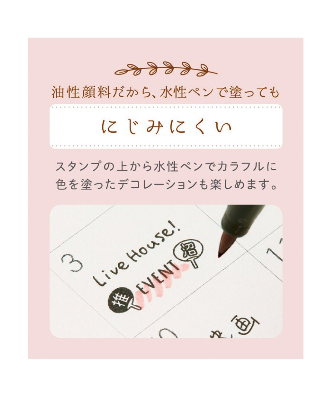 FELISSIMO PARTNERS|かわいい装飾が思いのまま！ nototo（ノトト）ローラーとnototo（ノトト）ジョインの会（6回予約）