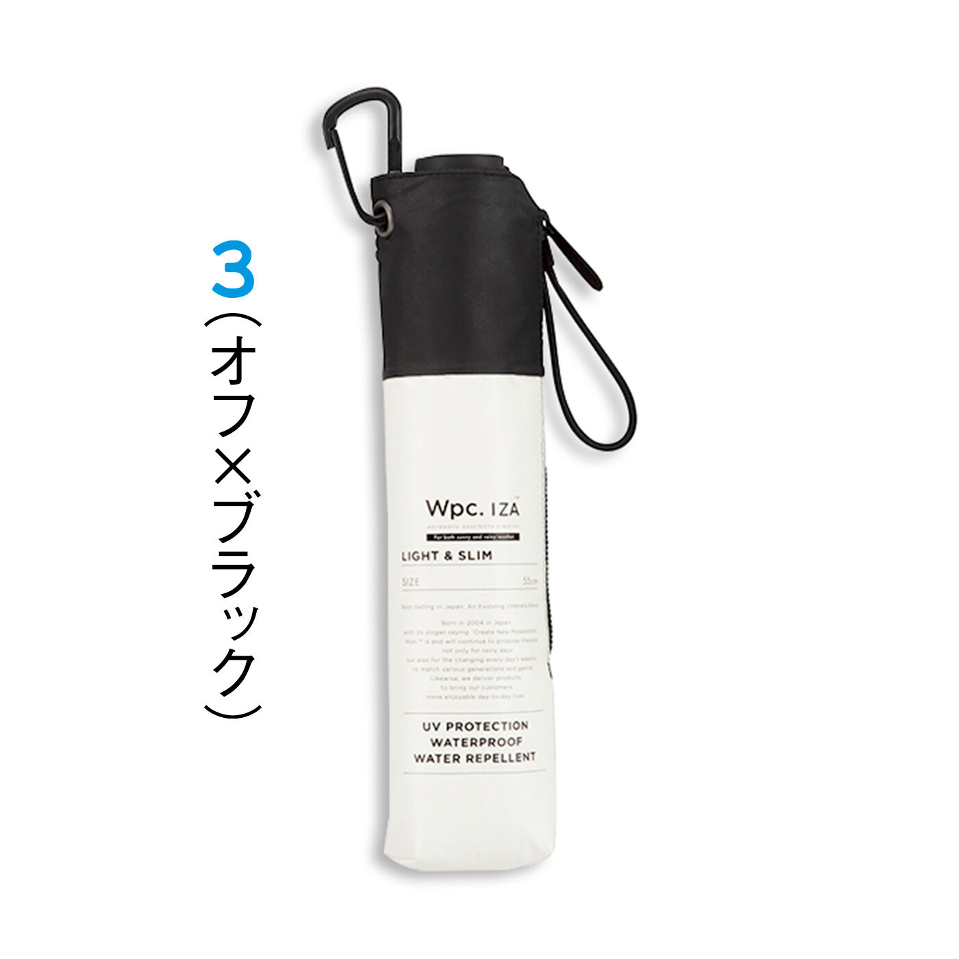 FELISSIMO PARTNERS|Wpc.（ダブリューピーシー） IZA（イーザ） 大きさしっかりたたむとスリム スマート折りたたみ傘
