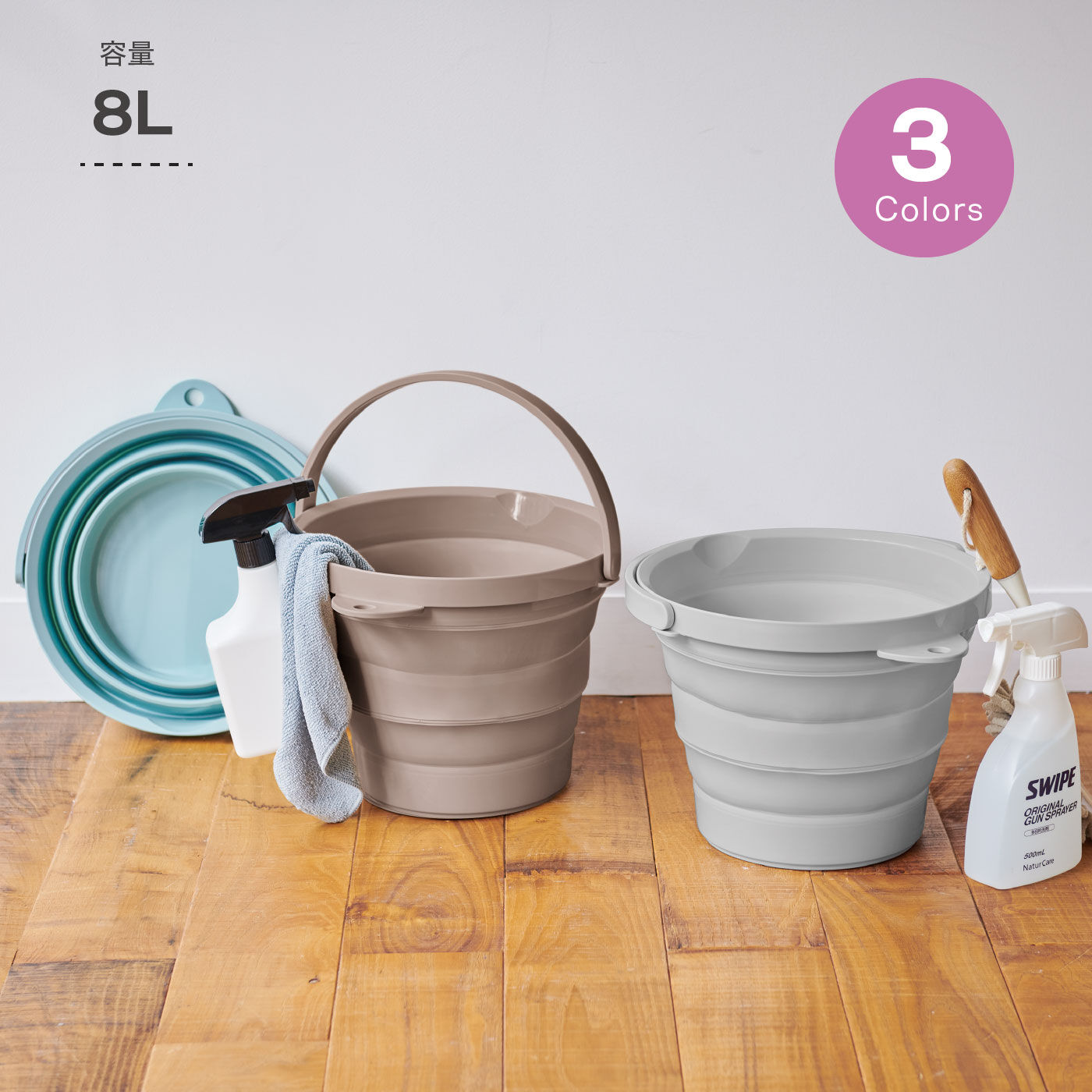 FELISSIMO PARTNERS|折りたためるやわらか素材のソフトバケツ〈８Ｌ〉