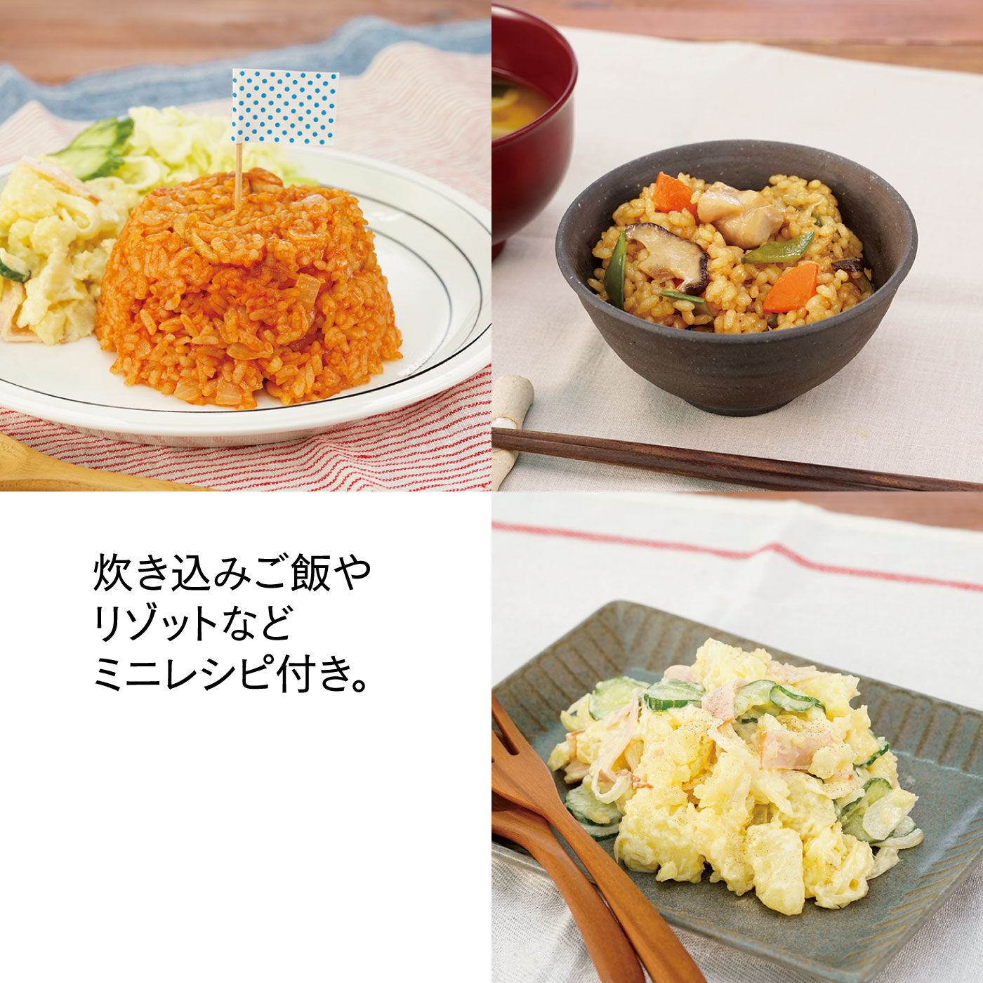 FELISSIMO PARTNERS|電子レンジでごはんが炊ける！　ＨＡＲＩＯガラスのレンジご飯釜1～２合