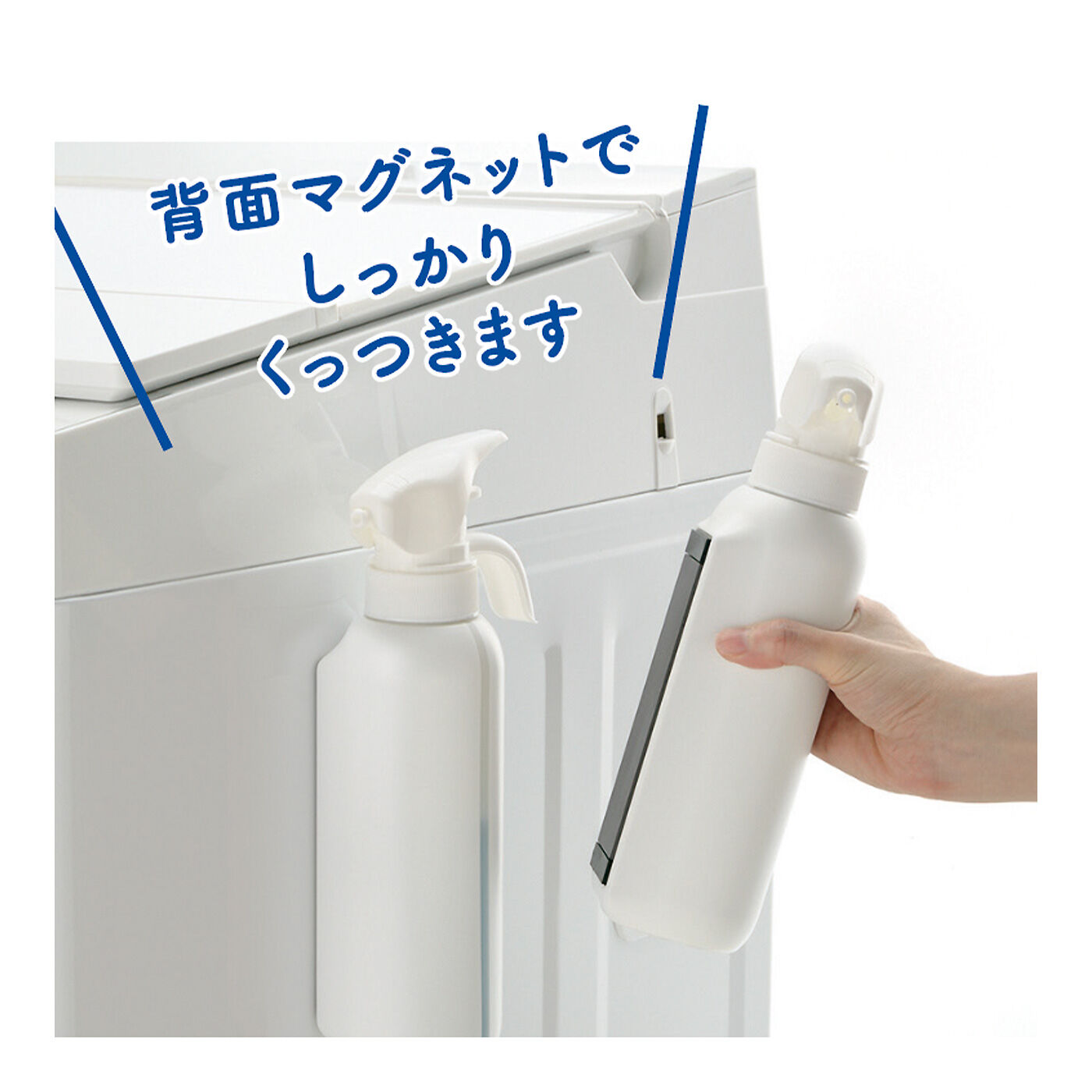 FELISSIMO PARTNERS|片手でプッシュ！ マグネットでくっつく液体洗剤ボトル