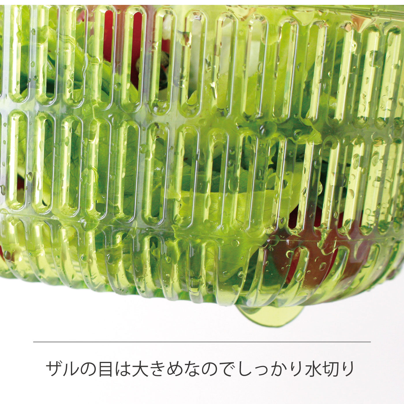 FELISSIMO PARTNERS|水切りそのまま保存　器使いもできるザル　Vegi mage『あらう』スリム