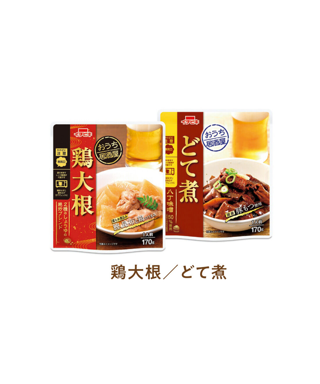 FELISSIMO PARTNERS|イチビキのこってりがうまい！ おたすけ小鉢の会（5回予約）