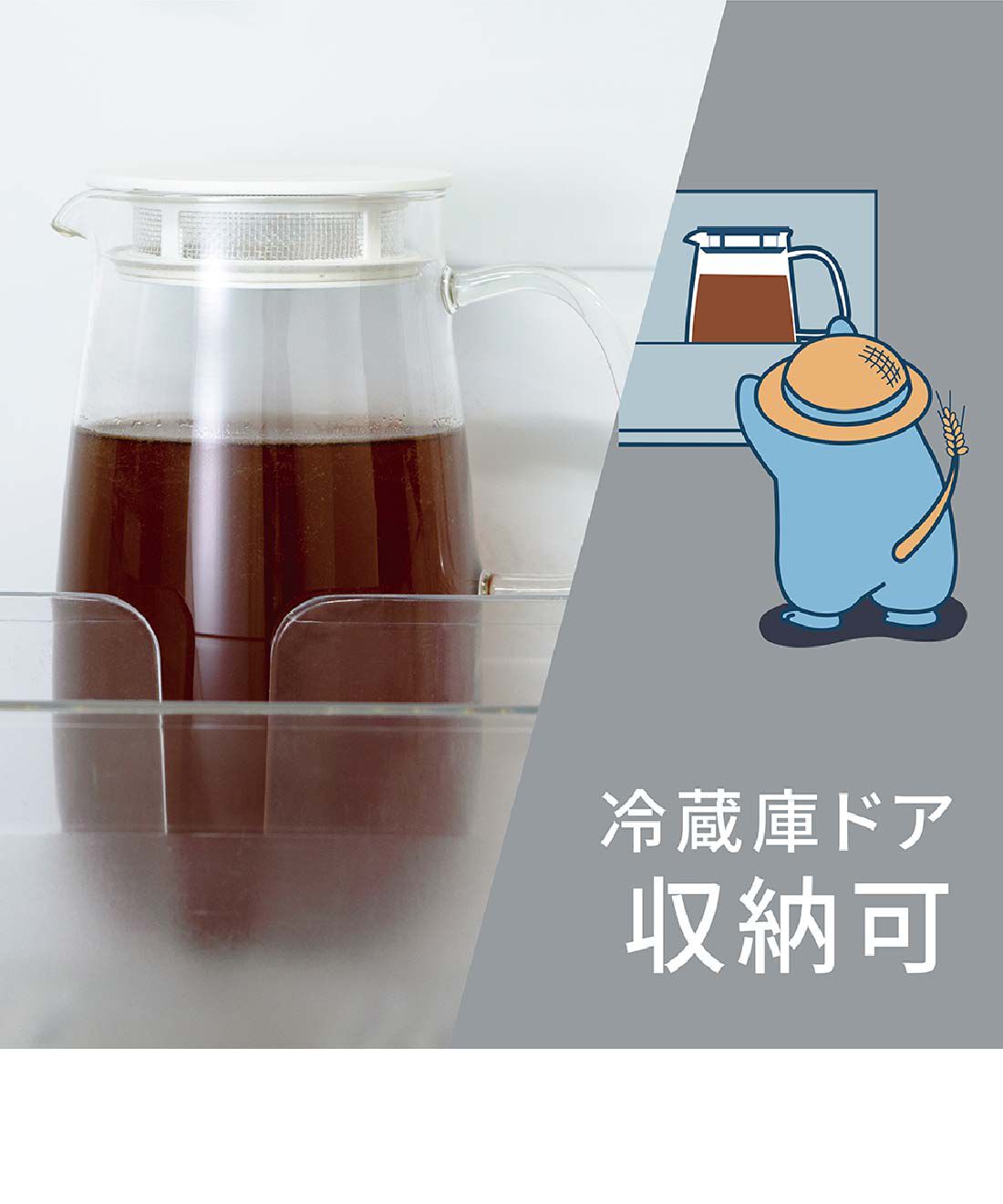 FELISSIMO PARTNERS|レンジでかんたん麦茶ポット　むぎちゃん