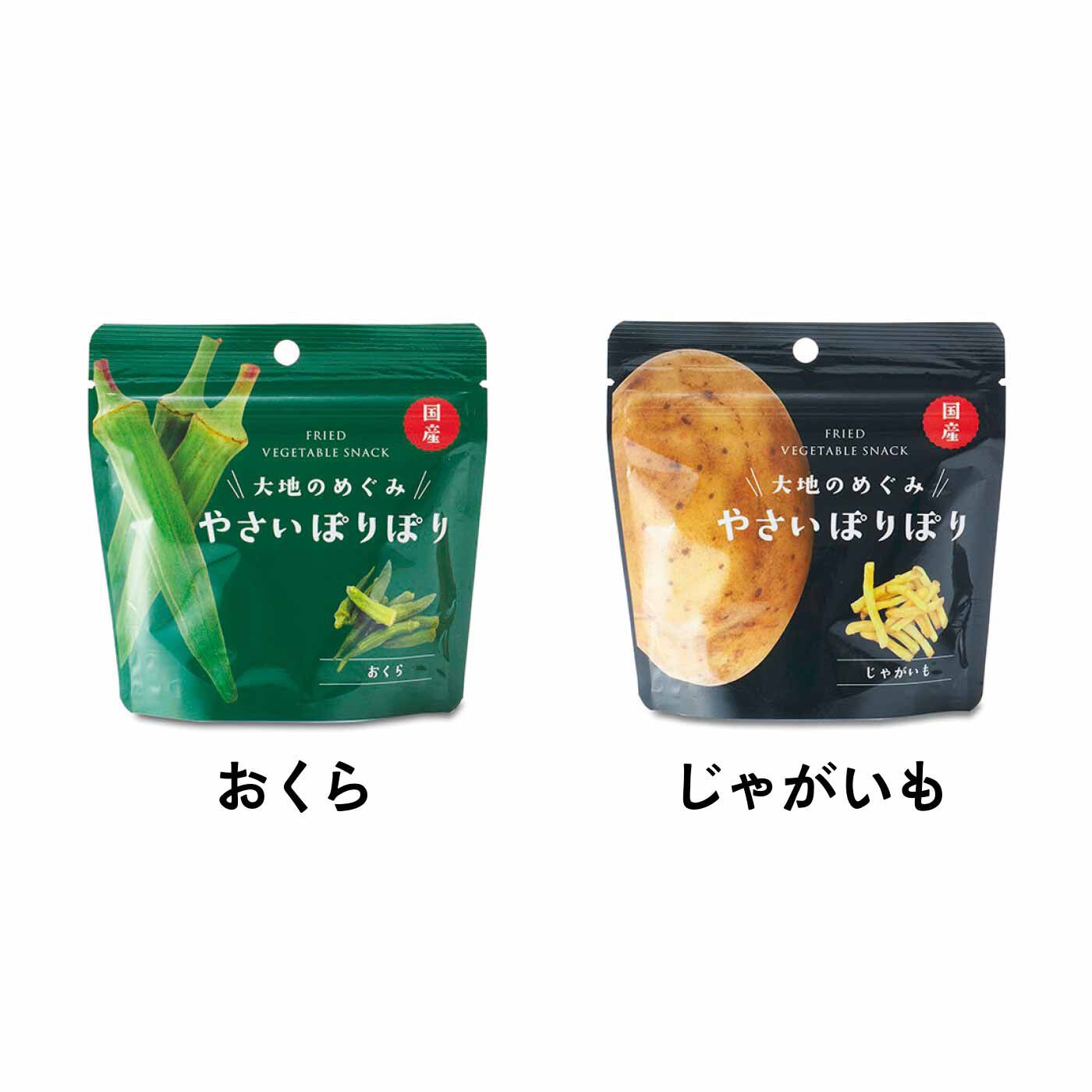 FELISSIMO PARTNERS|純農 素材がごちそう！ 食感豊かな国産野菜スナック やさいぽりぽりの会（12回予約）