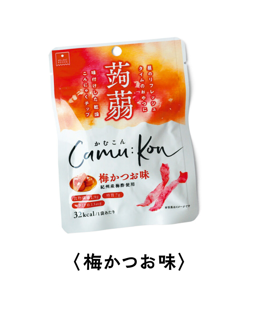 FELISSIMO PARTNERS|純農 国産ドライこんにゃくチップ 味自慢 かむこんアソートの会（12回予約）|紀州産梅酢のさわやかな酸味とかつお節のうまみをプラス。