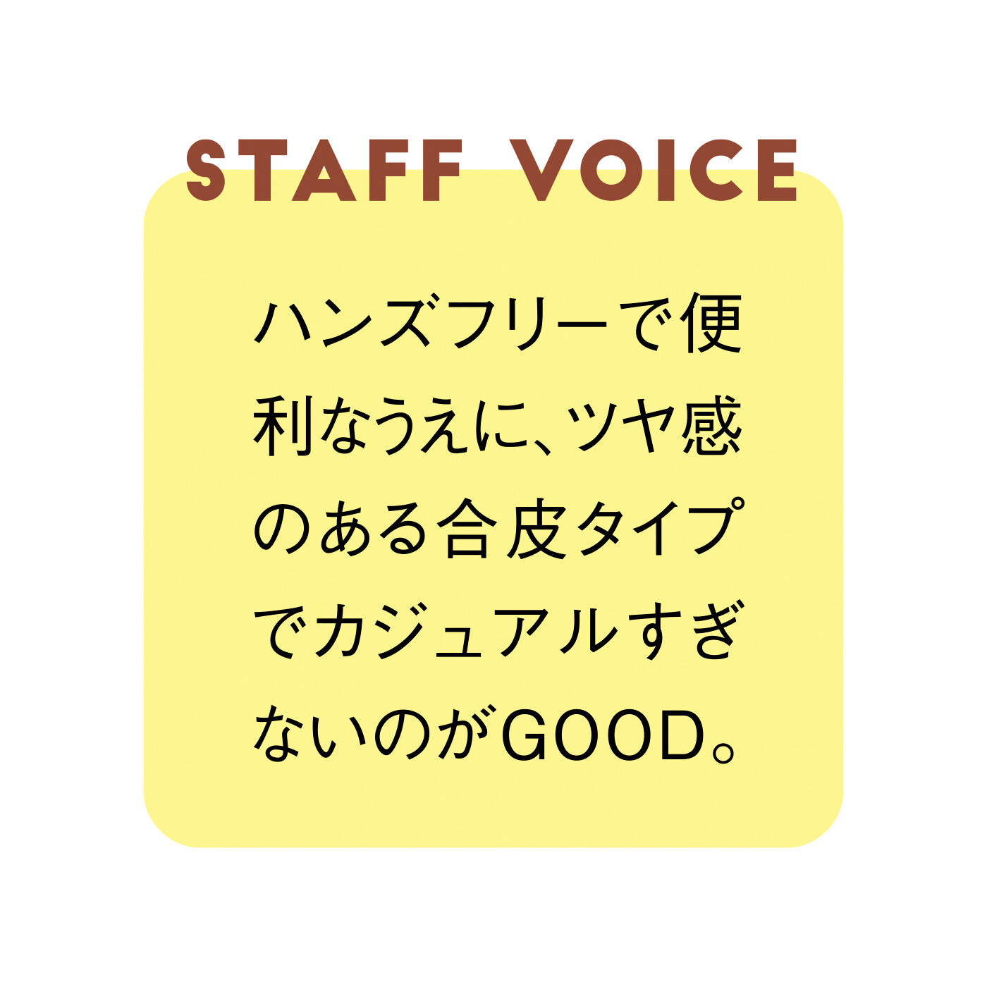 FELISSIMO PARTNERS|ＳｕｇｕＨａ　サッとイン　タウンカジュアルシューズ〈ダークブラウン〉