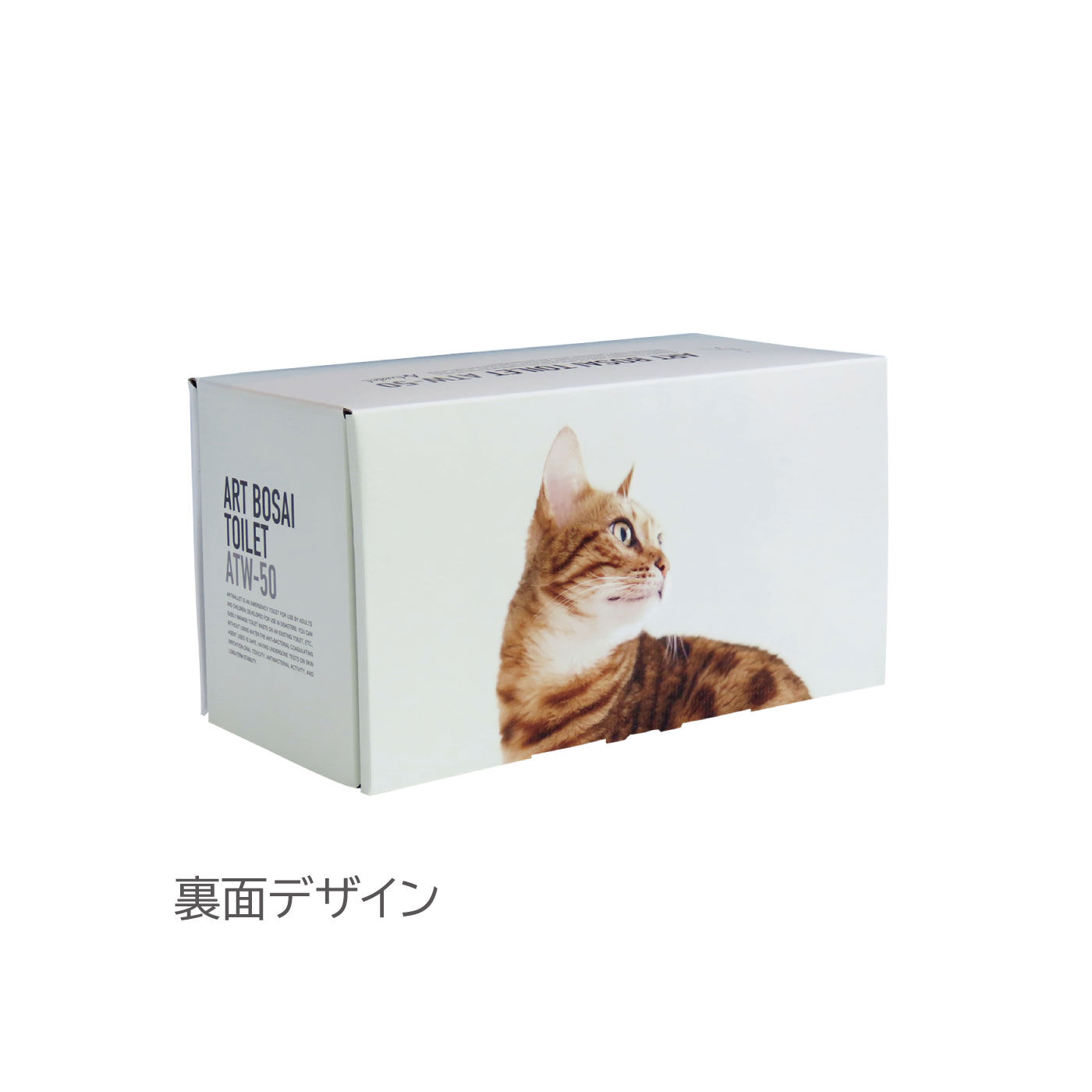 FELISSIMO PARTNERS|見えるところに置いておきたい　映える防災　アートトワレ（災害時用トイレ）50回分