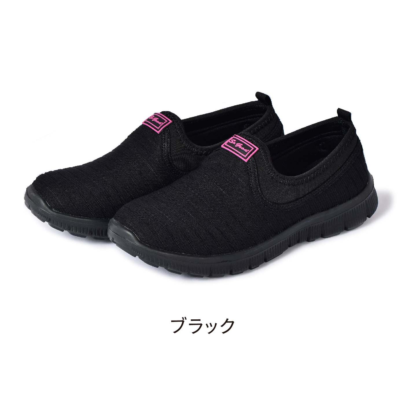 FELISSIMO PARTNERS|軽快に歩ける　軽量フィットスリッポン〈ブラック〉
