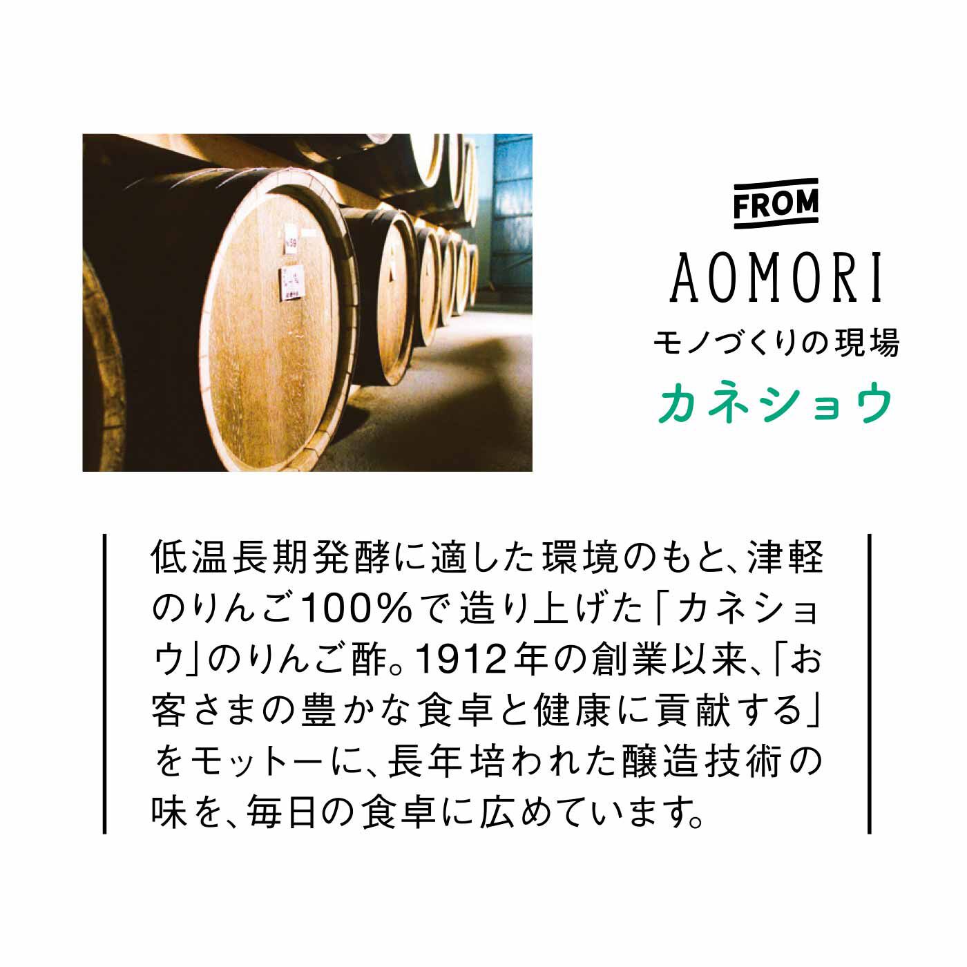 FELISSIMO PARTNERS|女神の林檎 PGスティックゼリーの会