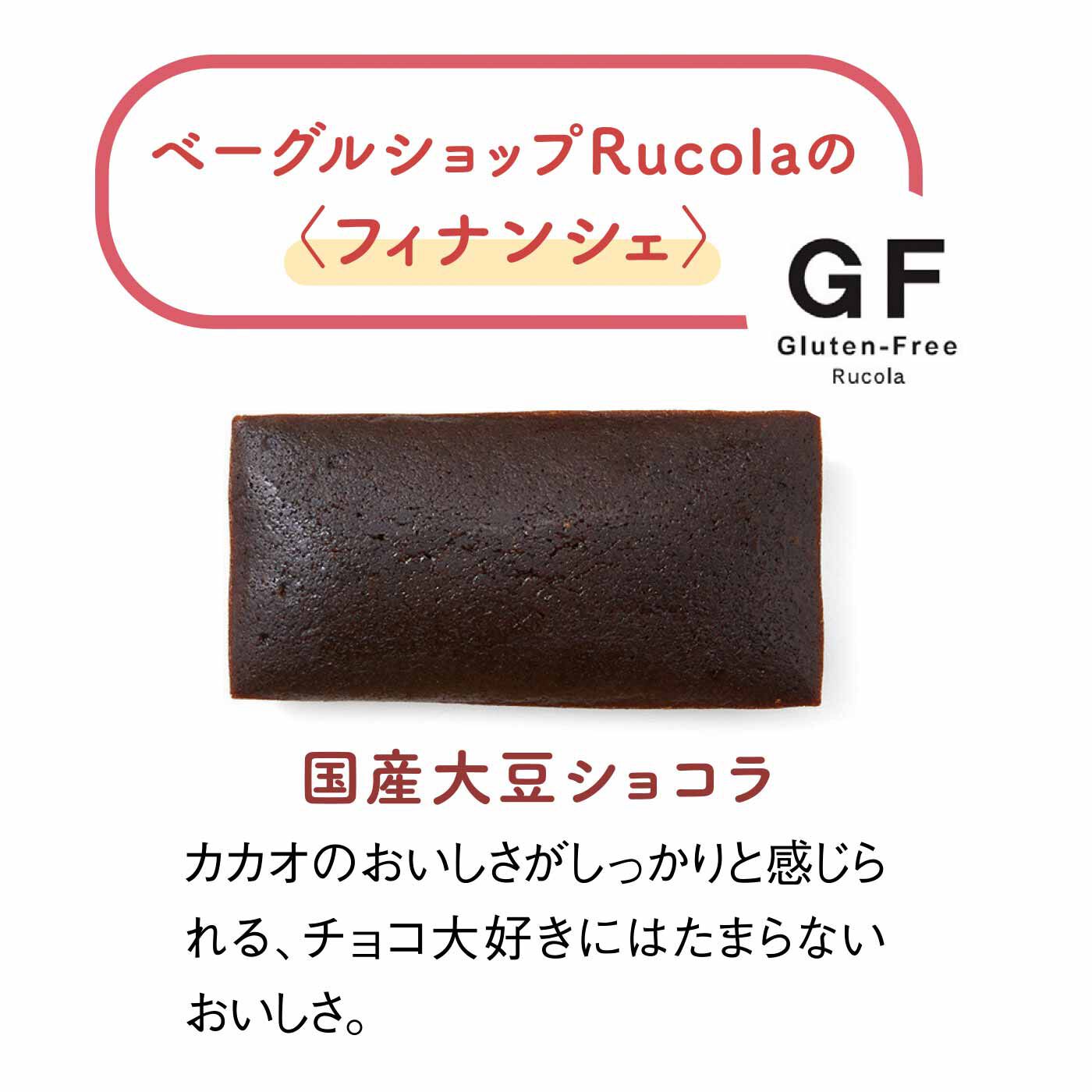 FELISSIMO PARTNERS|たまご屋さんのもっちりバウムとお米と大豆のフィナンシェの会（8回予約）