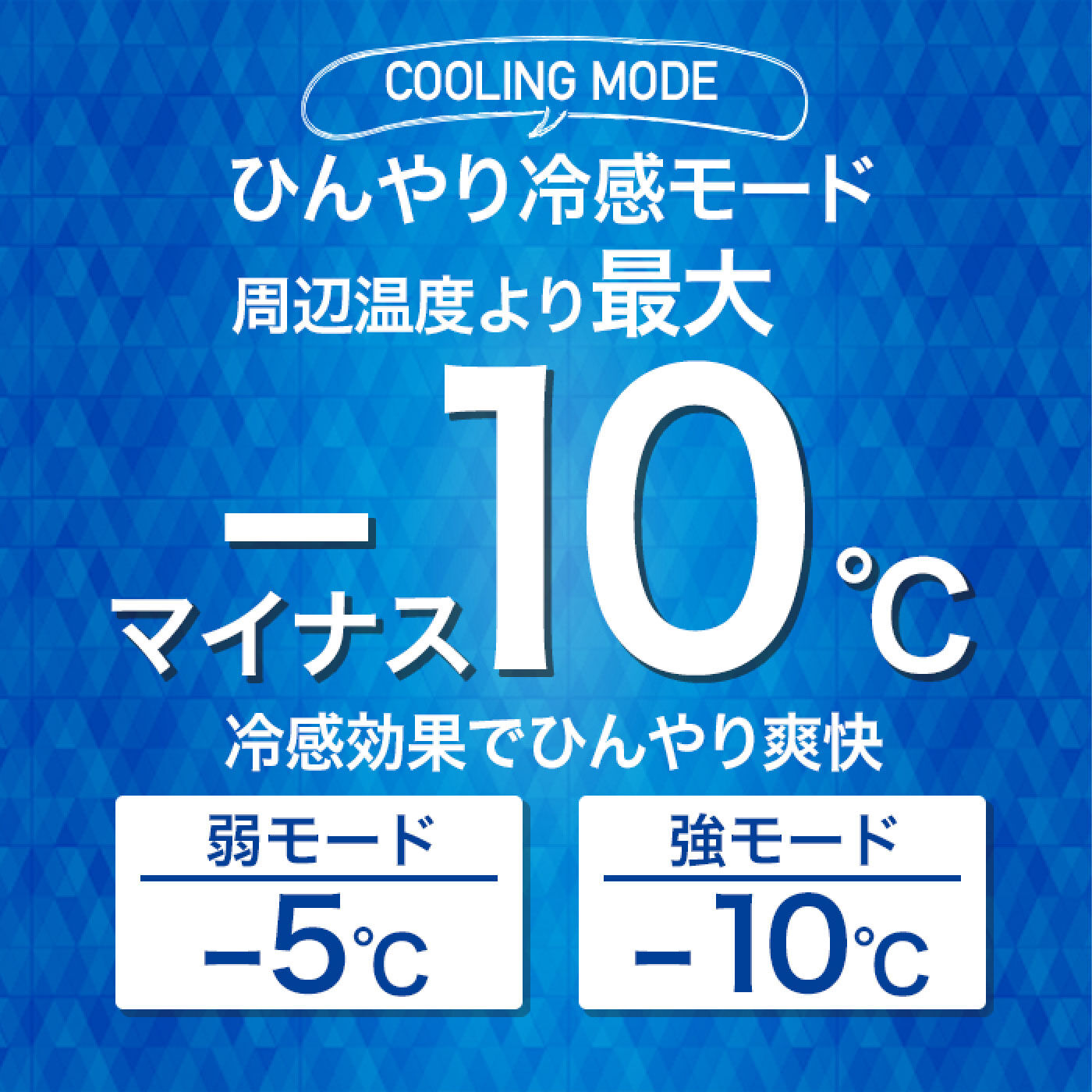 FELISSIMO PARTNERS|暑い夏も寒い冬も活躍　ネックひんやりクーラー＆あったかウォーマー