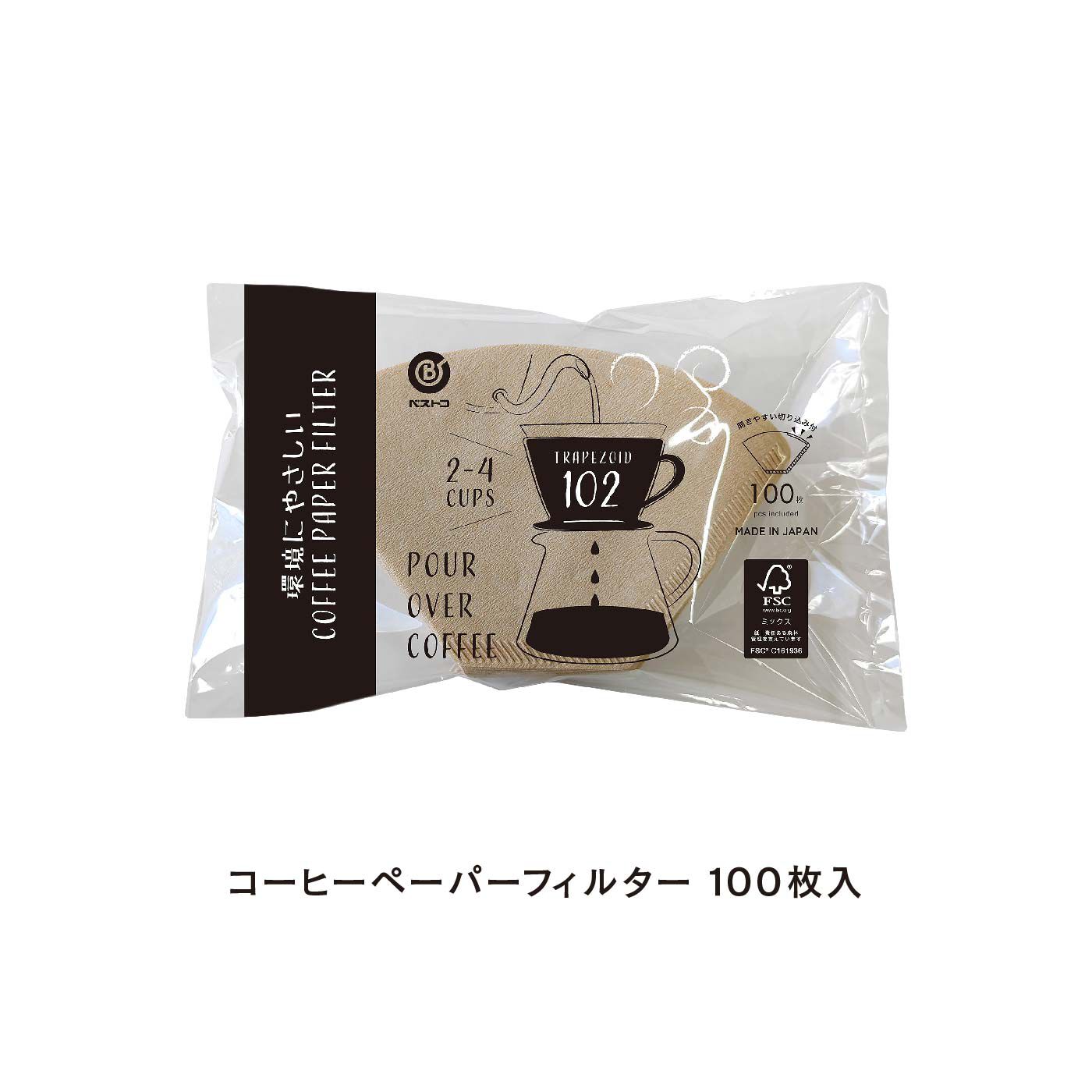 FELISSIMO PARTNERS|ハンドドリップ初心者も簡単においしいコーヒーを淹れられる　ベストコ×ＨＡＲＩＯ　メモリ付きコーヒードリッパー・ペーパーフィルター＆サーバーセット