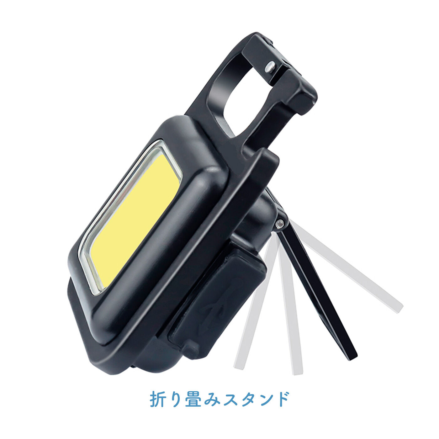 FELISSIMO PARTNERS|ピカッと明るい携帯便利なCOB充電式キーホルダー LED投光ライト