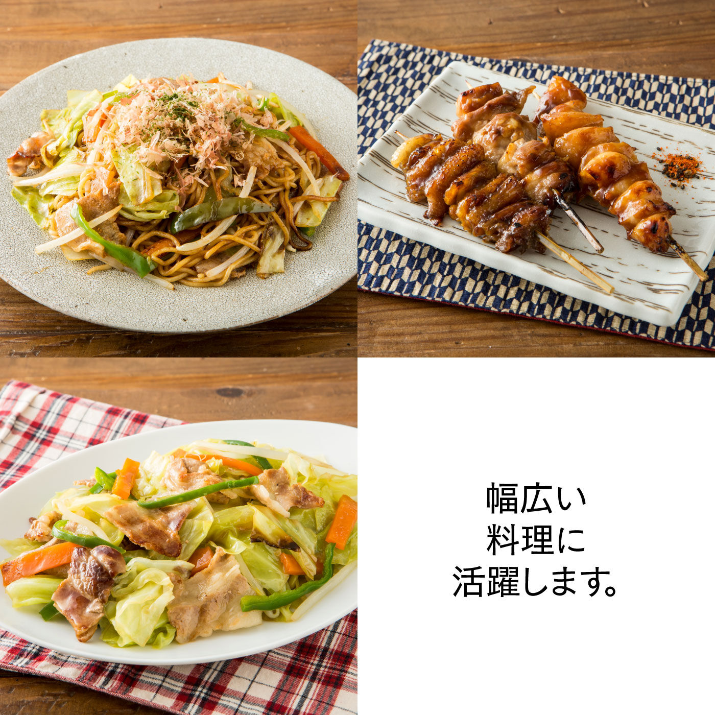 FELISSIMO PARTNERS|電子レンジで香ばしい焼き目！ １台８役　電子レンジ専用調理器　レンジメートプロ|※調理例：ふた付きなので焼き鳥やハンバーグも油ハネを気にせず調理。