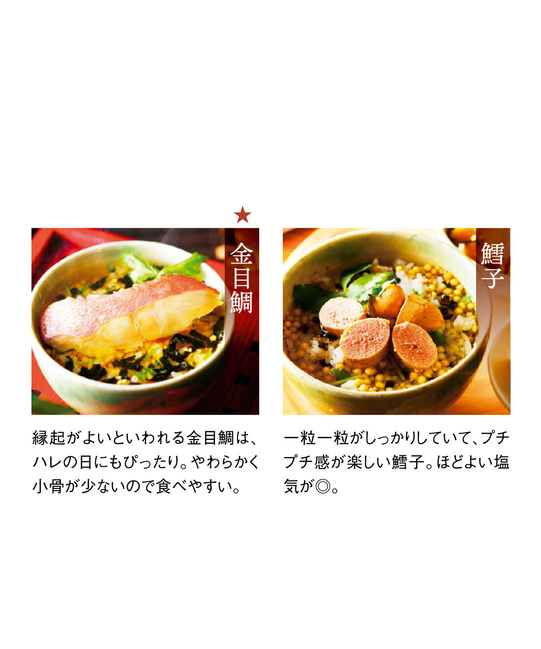 FELISSIMO PARTNERS|東京HIROYA（ひろや）のごちそう茶漬けの会（6回予約）