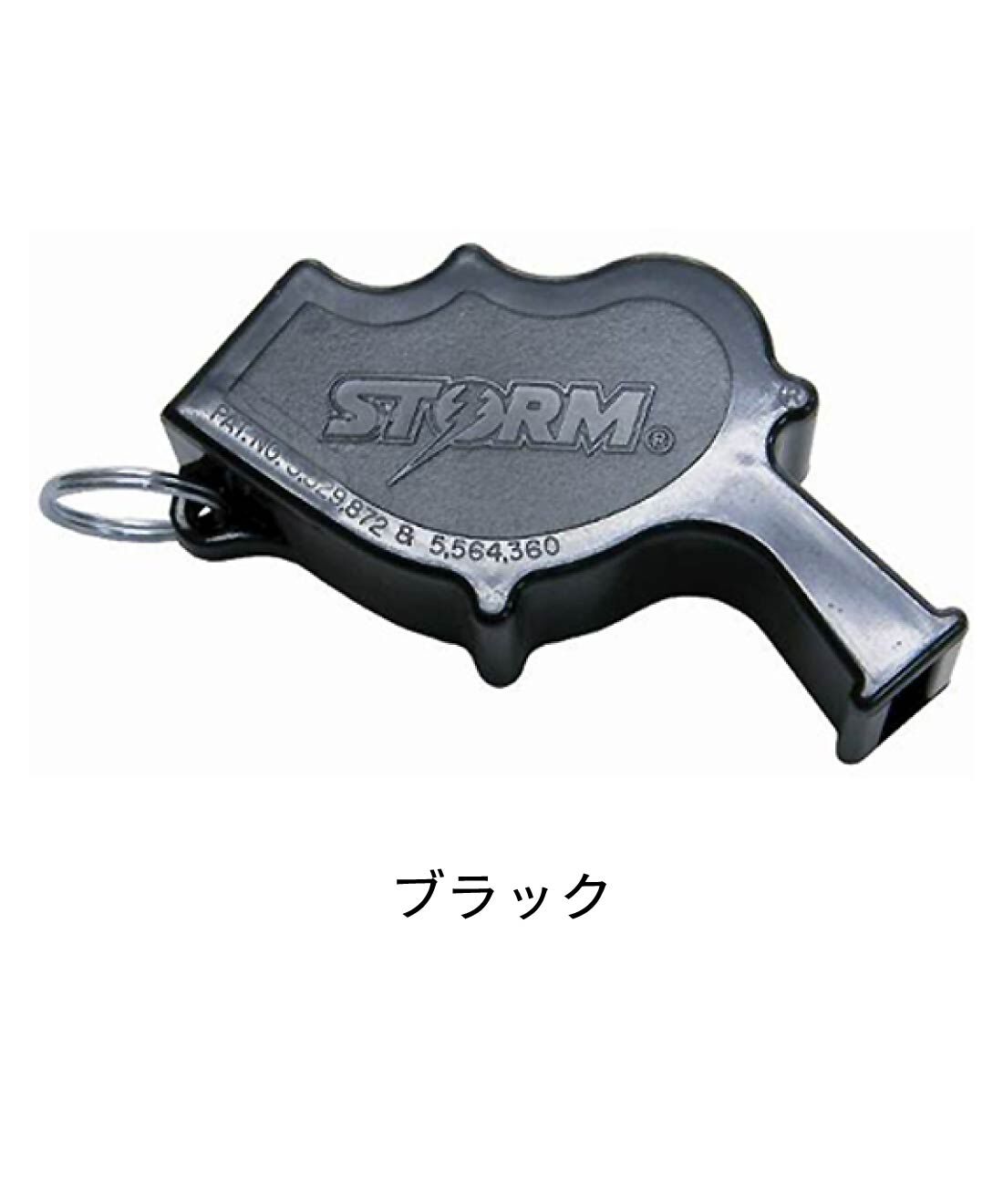 FELISSIMO PARTNERS|水中でも鳴る世界一大音量のホイッスル！　ストームセイフティーホイッスル