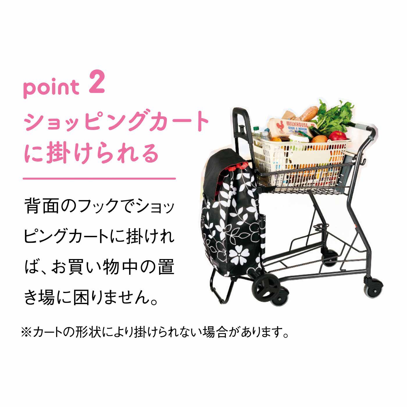 FELISSIMO PARTNERS|ふだんのお買い物、アウトドアやイベントなどのお出かけもスタイリッシュに cocoro（コ・コロ） お花柄のショッピングカート