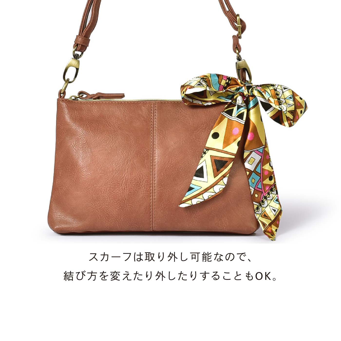 FELISSIMO PARTNERS|ラ・ポルタ・ディ・ズッケロ　スカーフ付きでシンプルかわいい　仕分け上手なスリムなショルダーバッグ