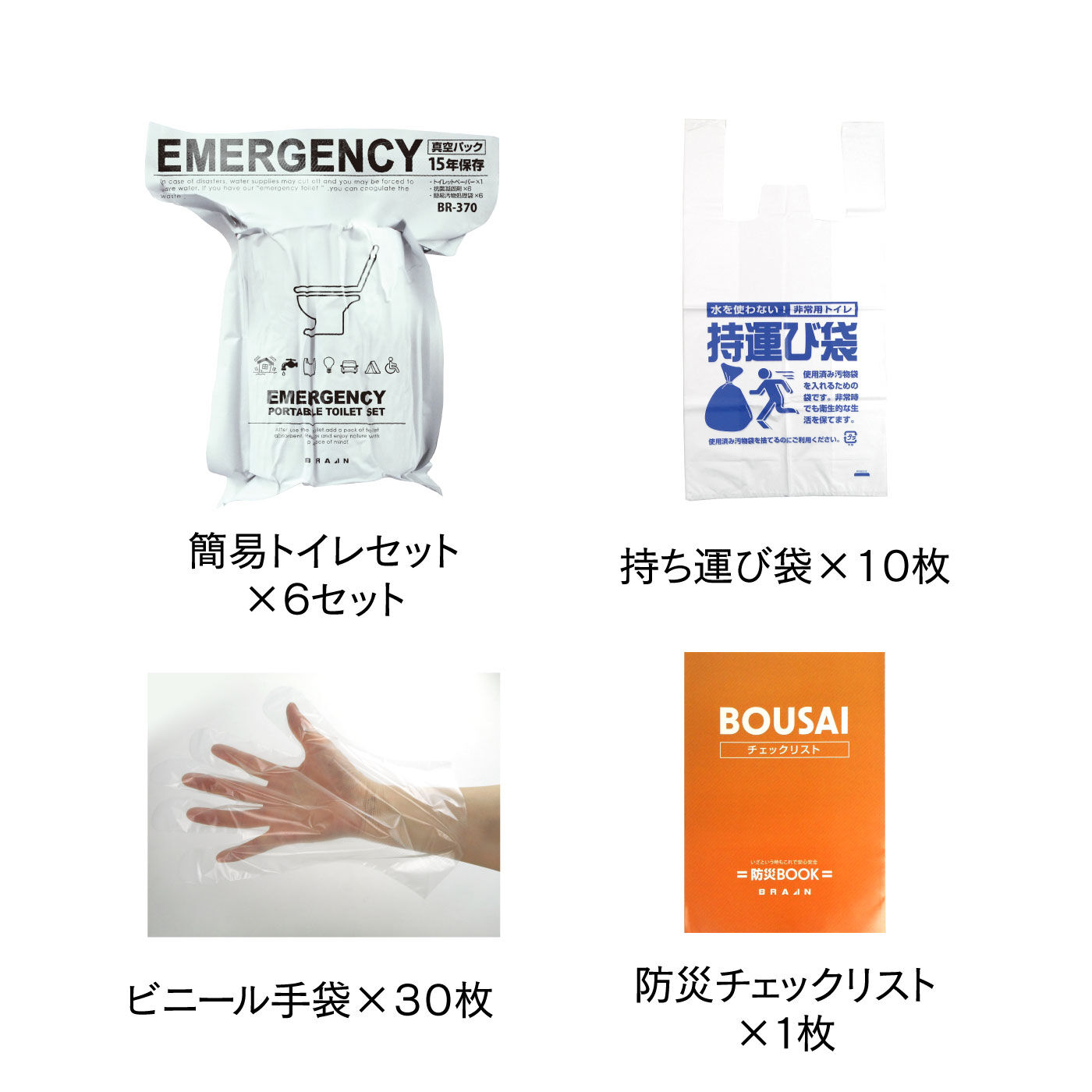 FELISSIMO PARTNERS|Ｅｍｅｒｇｅｎｃｙ　真空パック　ポータブルトイレ６回分×５個