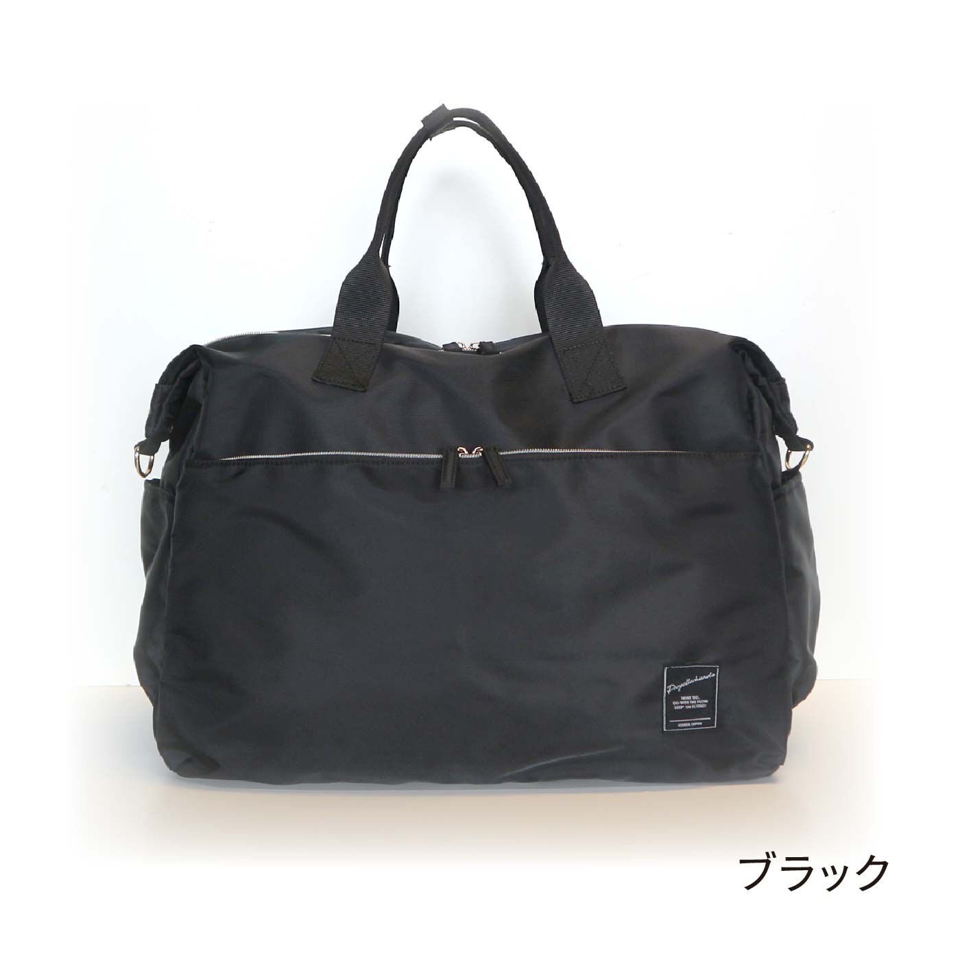 FELISSIMO PARTNERS|さぁお出かけしよう！　旅行にもジムにも連れて行って　ボストン＆ショルダーバッグ