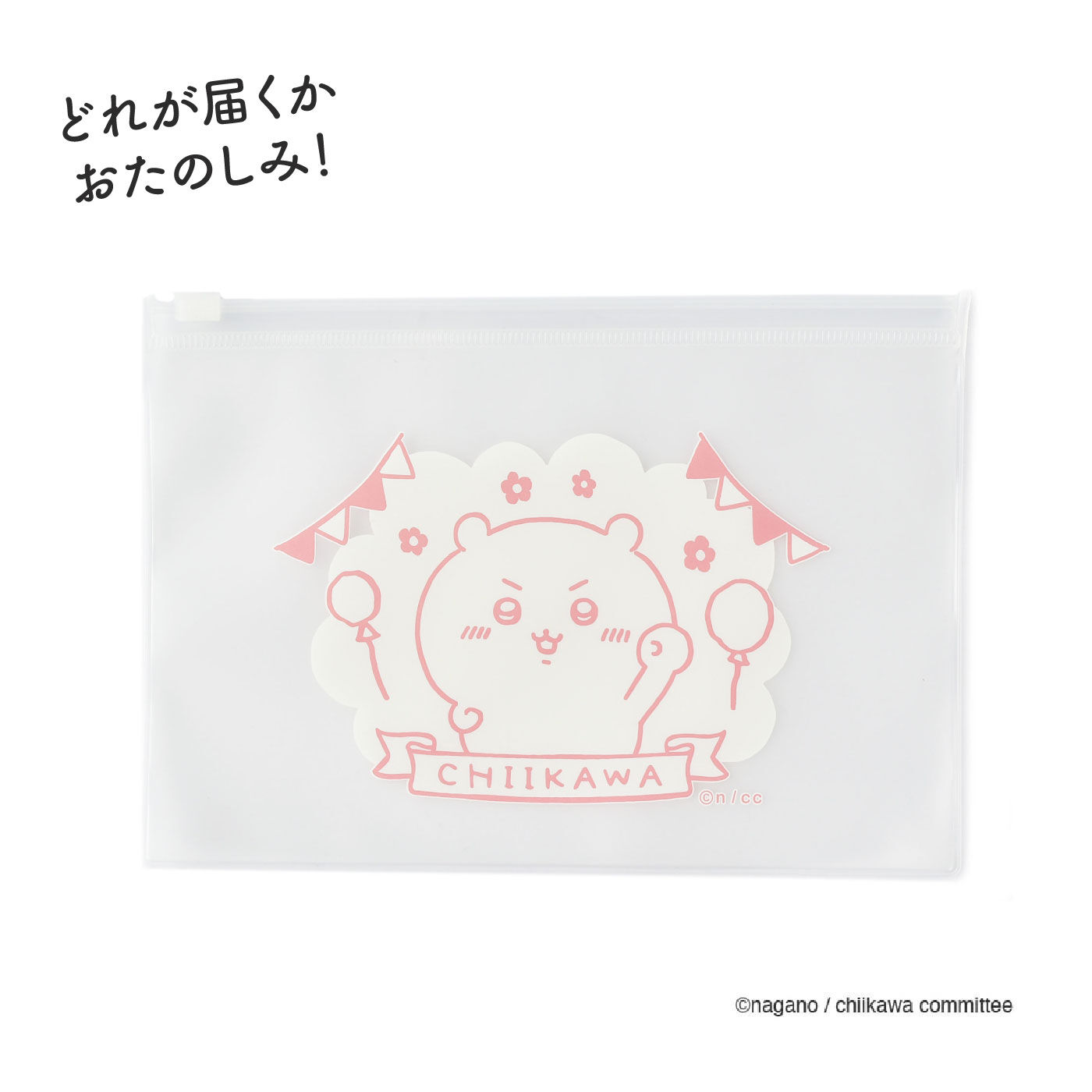 FELISSIMO PARTNERS|ちいかわ　ドリーミーな箱入りの3Dチャームポイントマスク