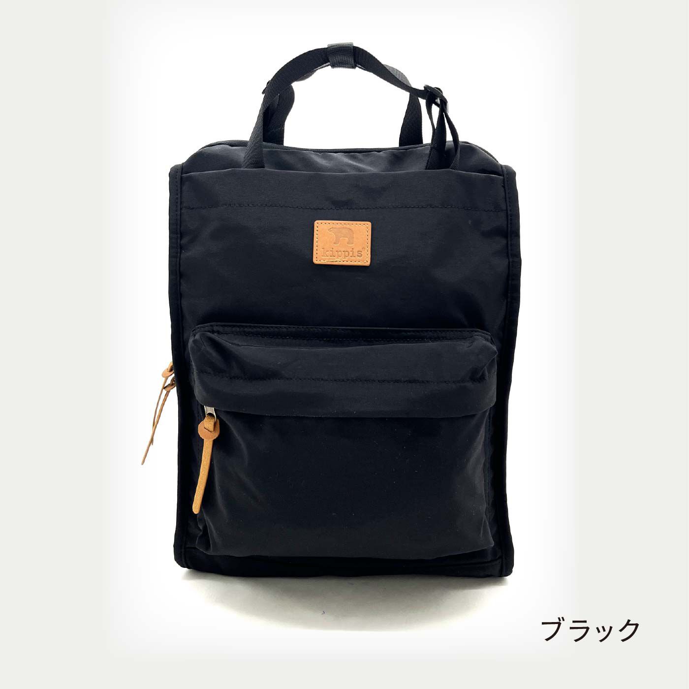 FELISSIMO PARTNERS|kippis 使い分けが得意な２ーＷＡＹトートリュック