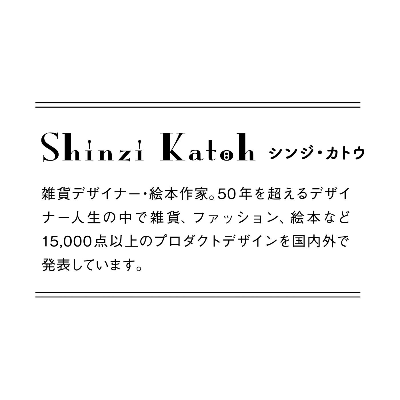 FELISSIMO PARTNERS|Shinzi Katoh（シンジ カトウ）が描く 宮沢賢治幻燈館 きらぴかポストカード＆マスキングテープとロールふせんの会（4回予約）