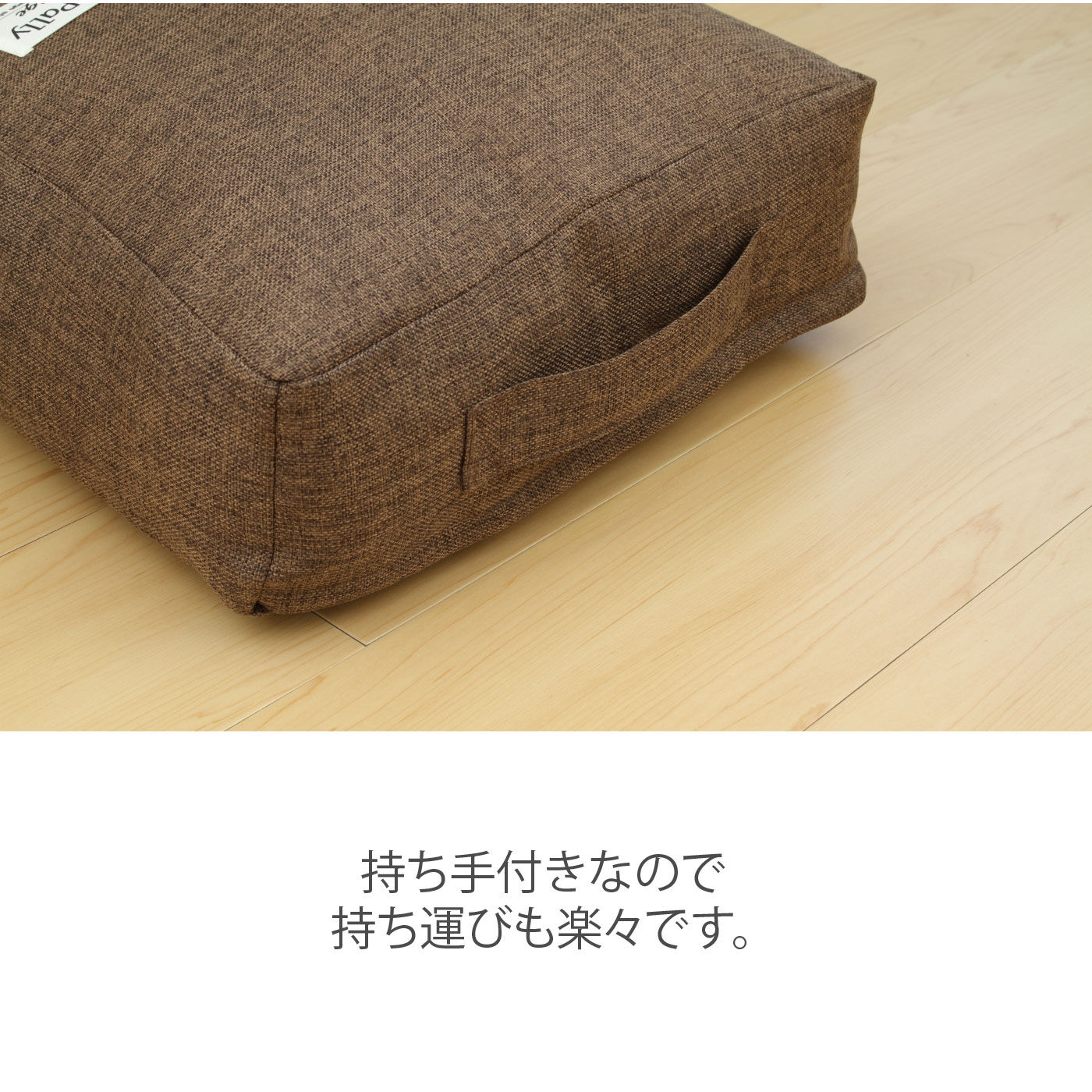 FELISSIMO PARTNERS|タオルやブランケットがクッションになる収納袋
