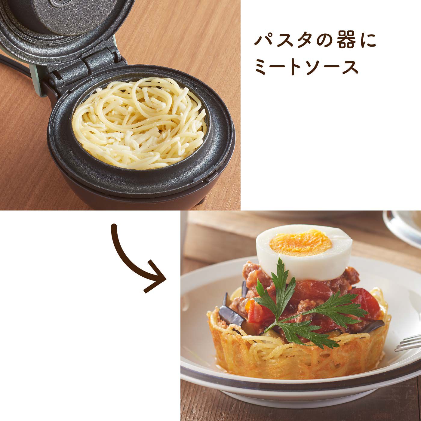 FELISSIMO PARTNERS|Ｔｏｆｆｙ　器ごとパクッ！　食べられる器メーカー