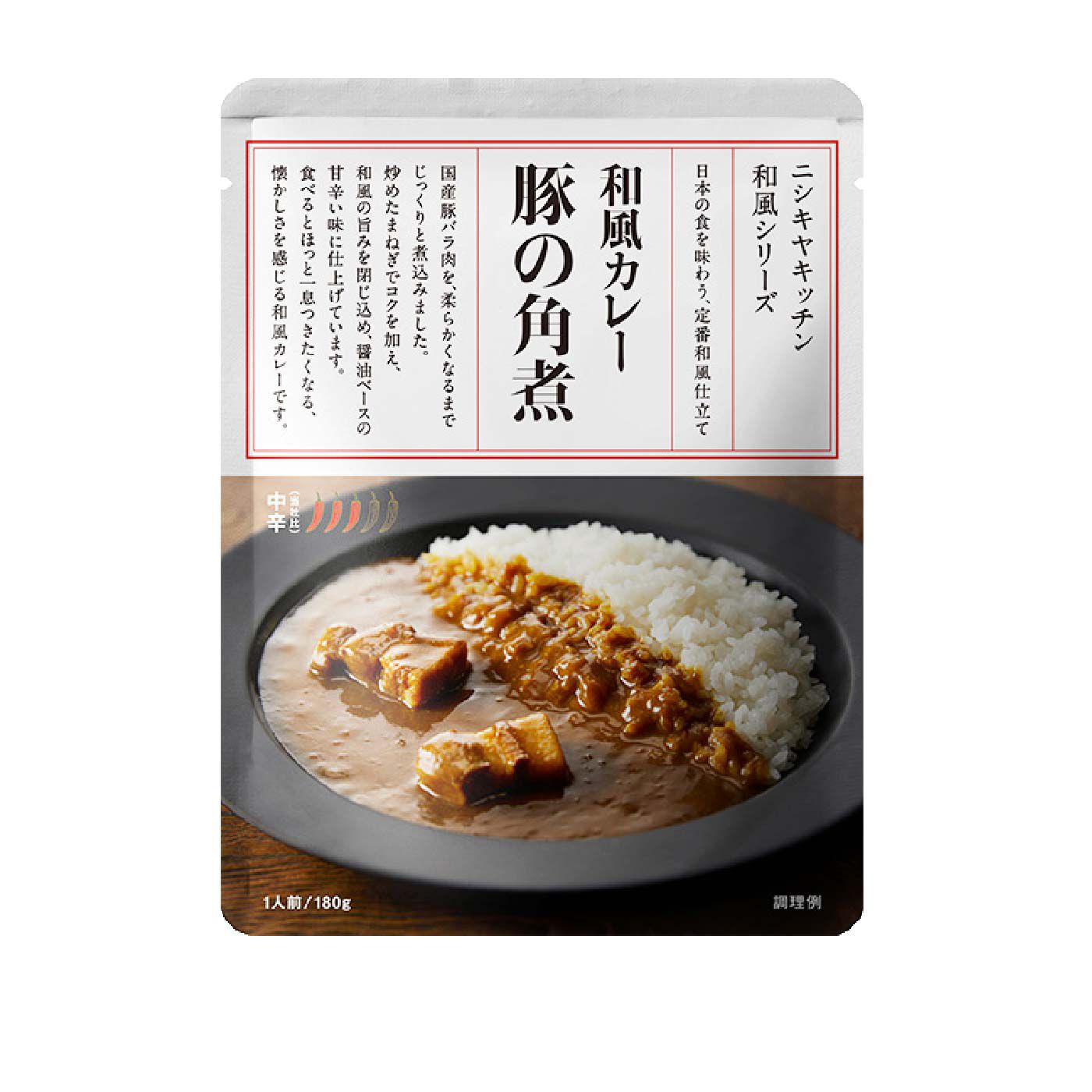 FELISSIMO PARTNERS|ニシキヤキッチンＣＵＲＲＹ＆ＨＡＹＡＳＨＩの会