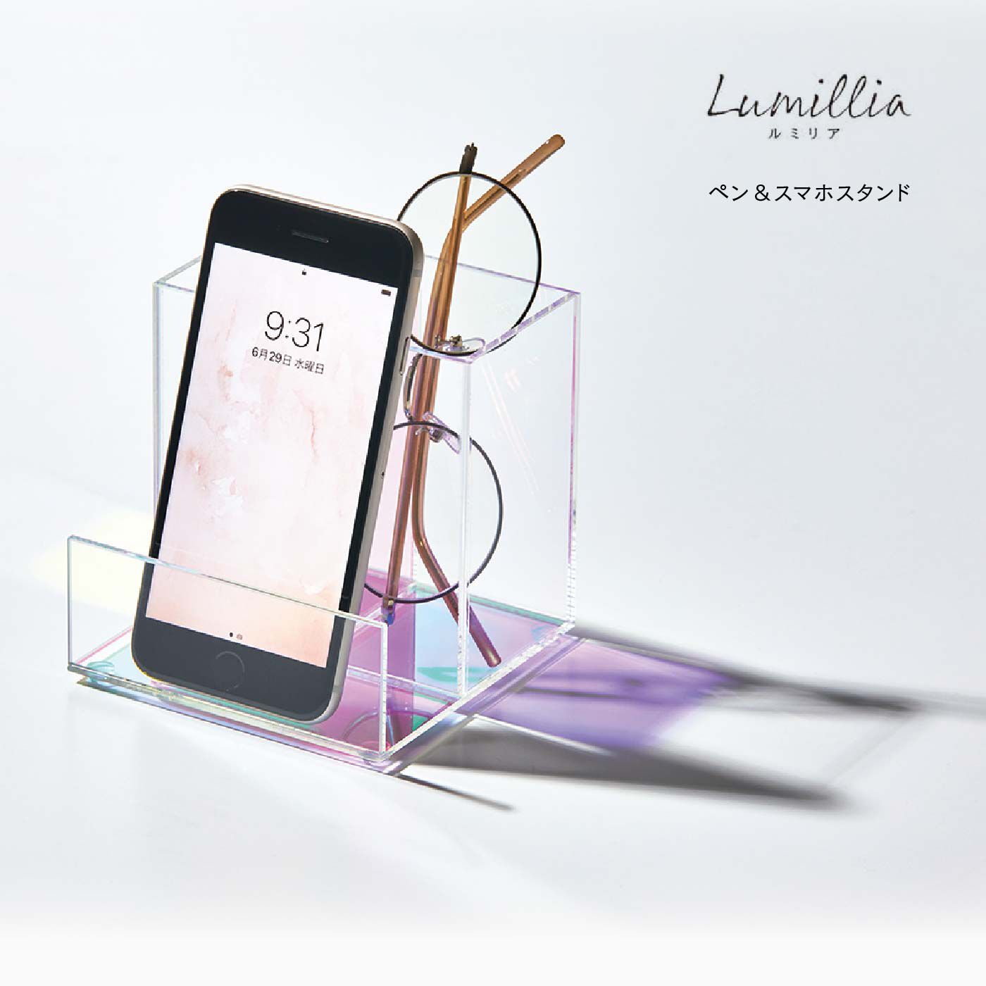 FELISSIMO PARTNERS|きらめくオーロラカラーの収納アイテム　ルミリア　ペン＆スマホスタンド