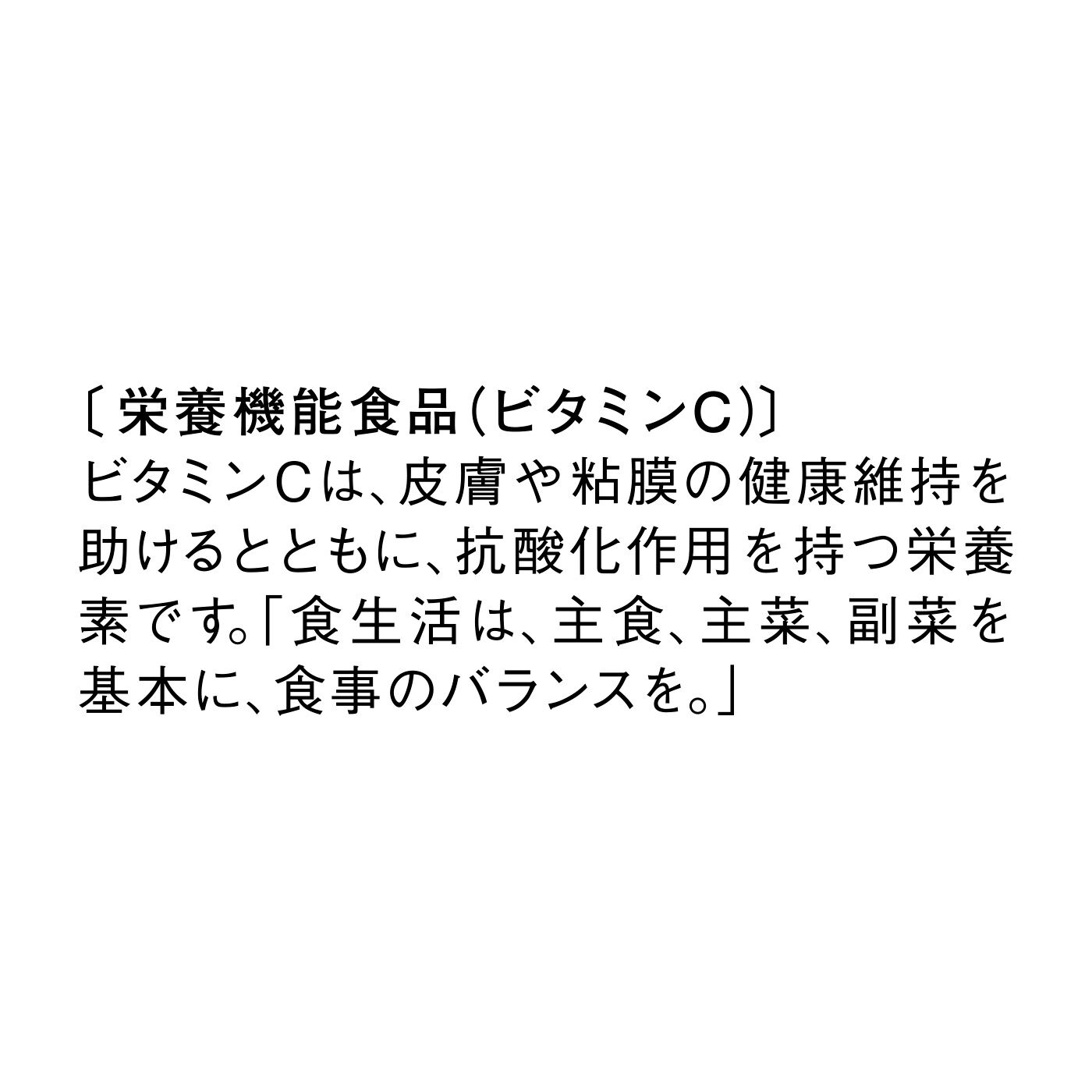 FELISSIMO PARTNERS|モール温泉育ちの温泉すっぽんアミノPGの会