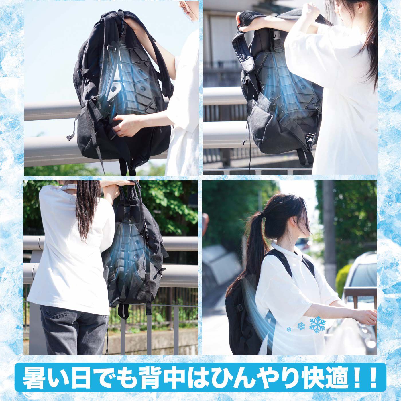 FELISSIMO PARTNERS|背中がムレない！ リュック・ランドセル用クールパッド|※画像はイメージです。