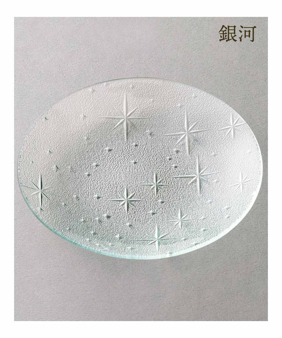 FELISSIMO PARTNERS|旭屋ガラス店 神戸イニシエガラス 昭和の美しい型板ガラスをアップサイクルした小皿の会（12回予約）