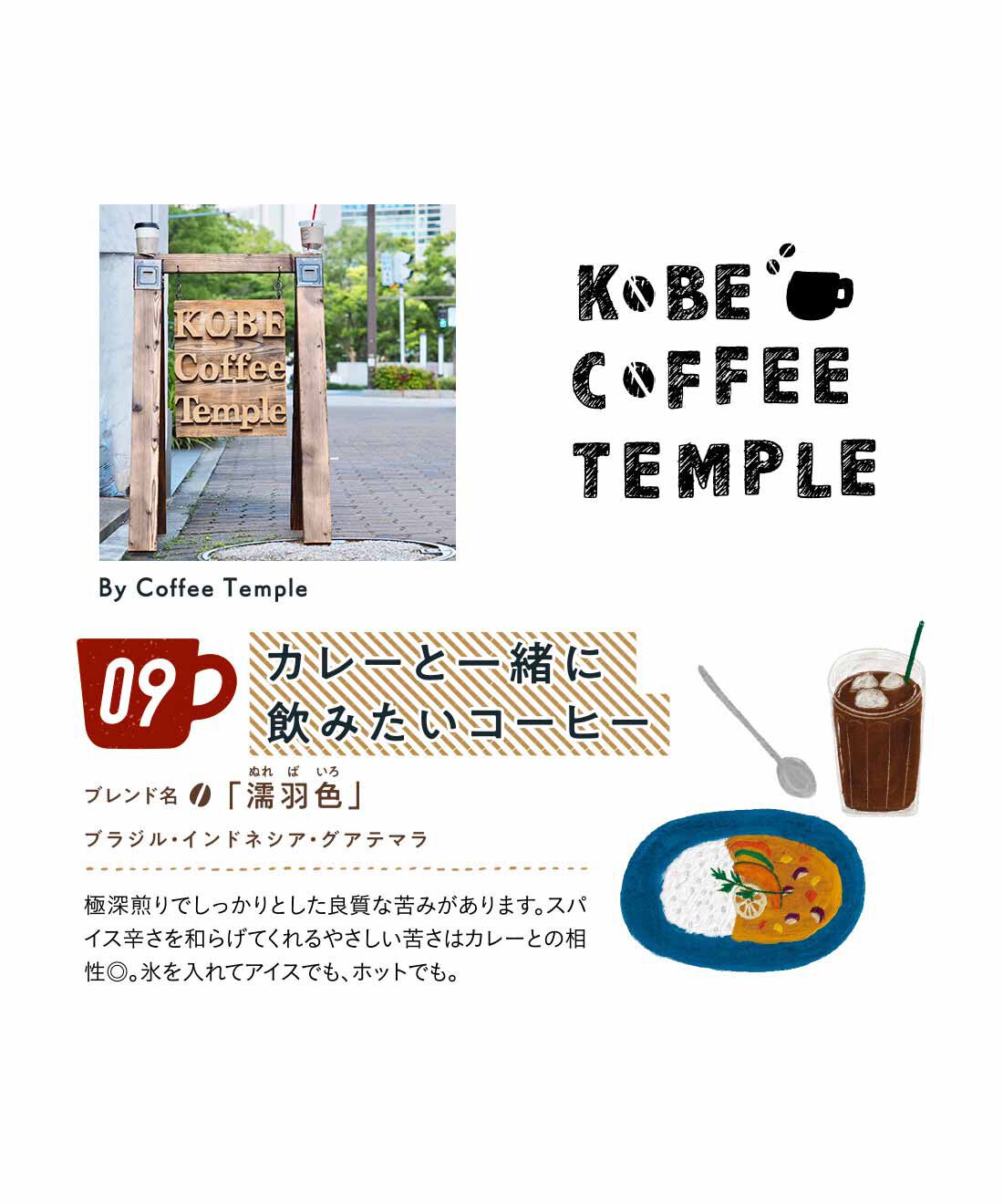 FELISSIMO PARTNERS|小さなカフェで生まれる 12のコーヒーストーリーの会（12回予約）