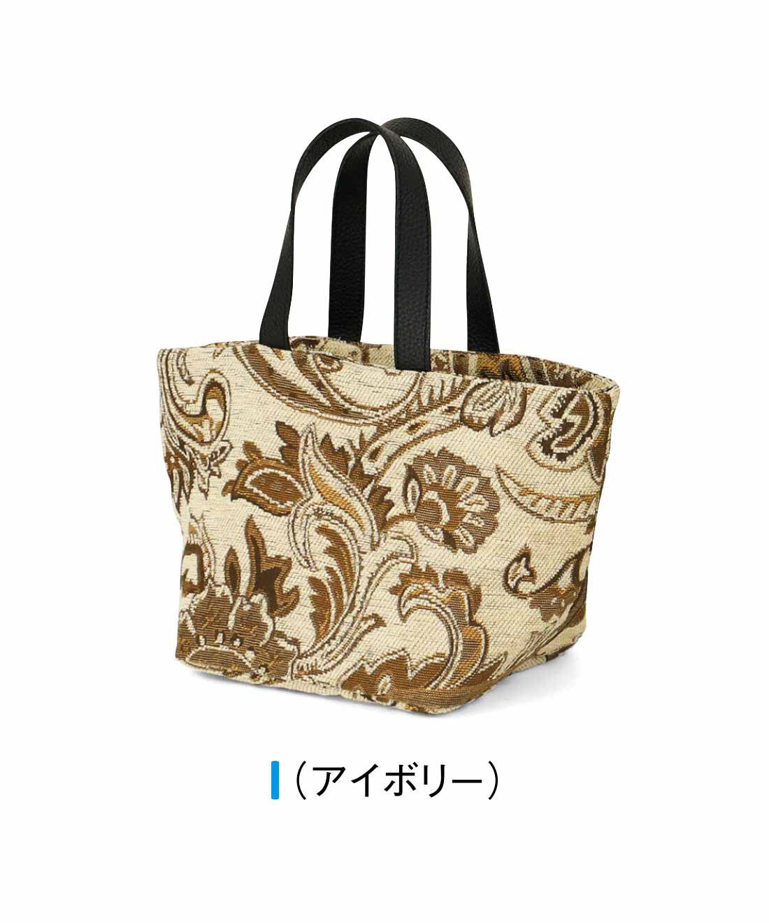 FELISSIMO PARTNERS|上品でクラシカル ペイズリー柄ゴブラン織りバッグ