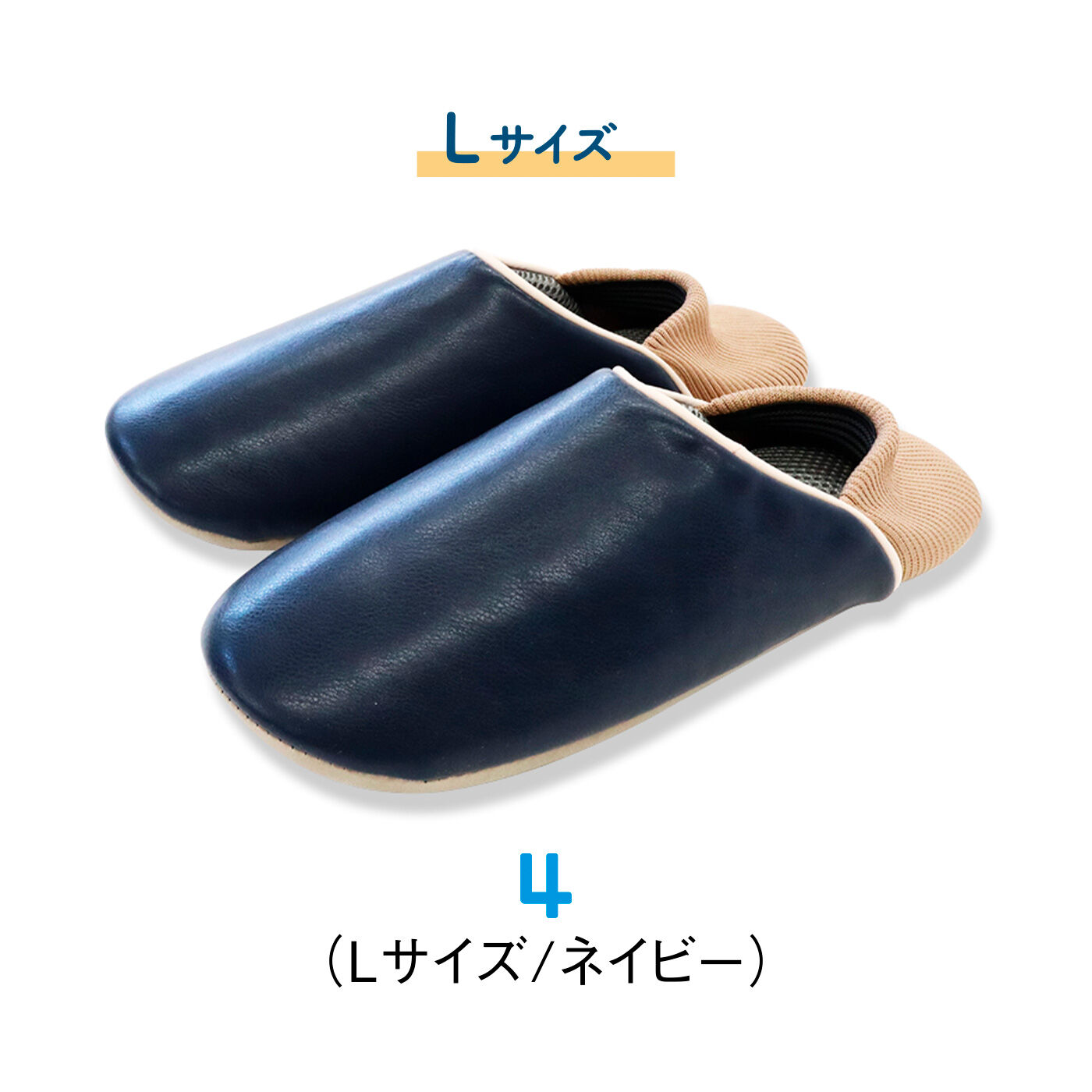 FELISSIMO PARTNERS|ガラス片から足を守る ふだんもはける防活スリッパ