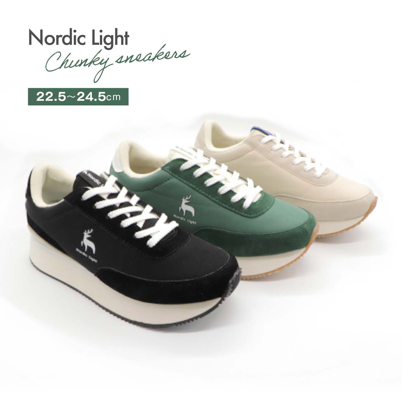 FELISSIMO PARTNERS|Nordic Light（ノルディックライト）  厚底の弾力性が心地いい　チャンキースタイルスニーカー〈ブラック〉