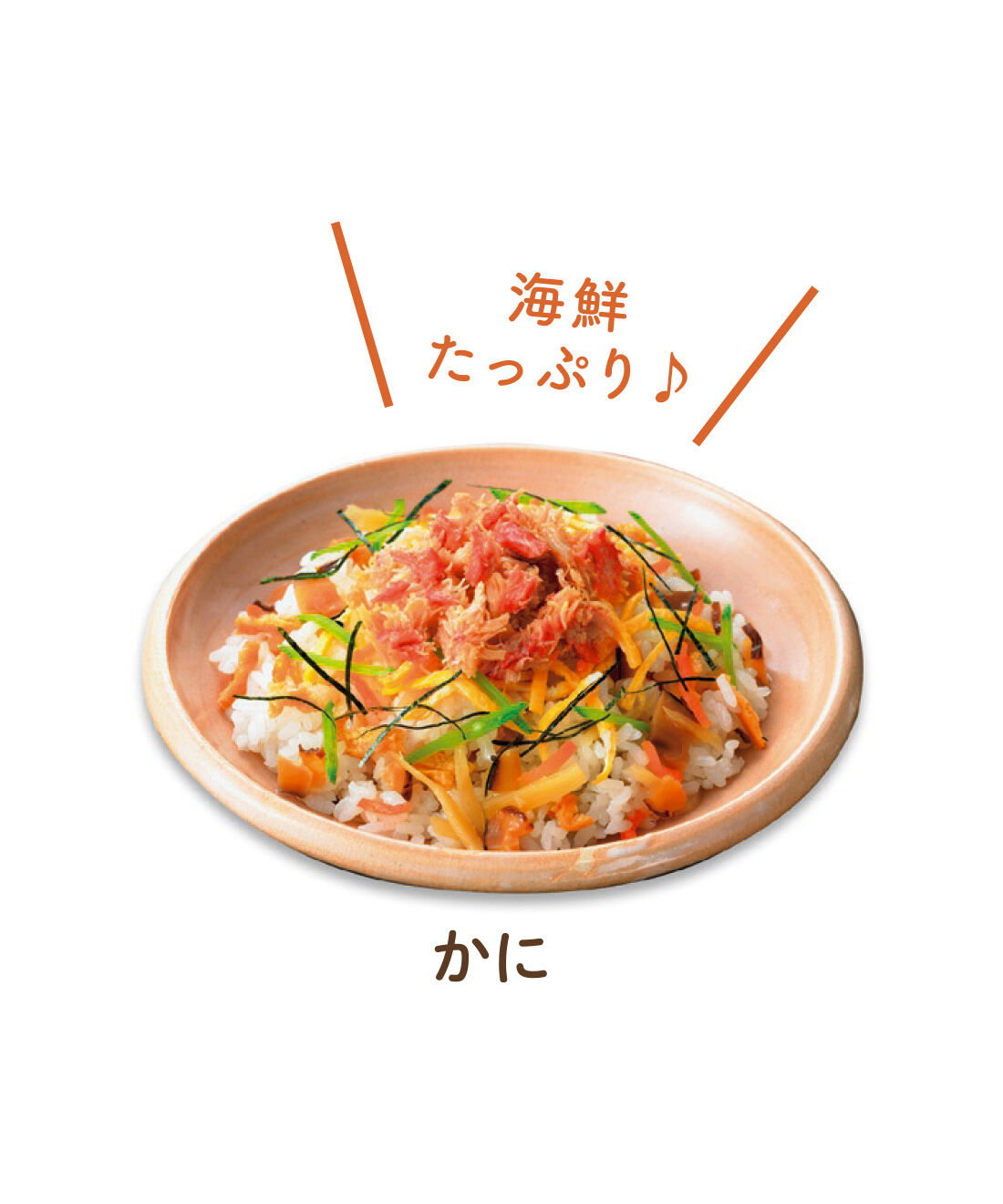 FELISSIMO PARTNERS|贅沢具材が自慢 井上商店の海鮮ちらし寿司の会（6回予約）