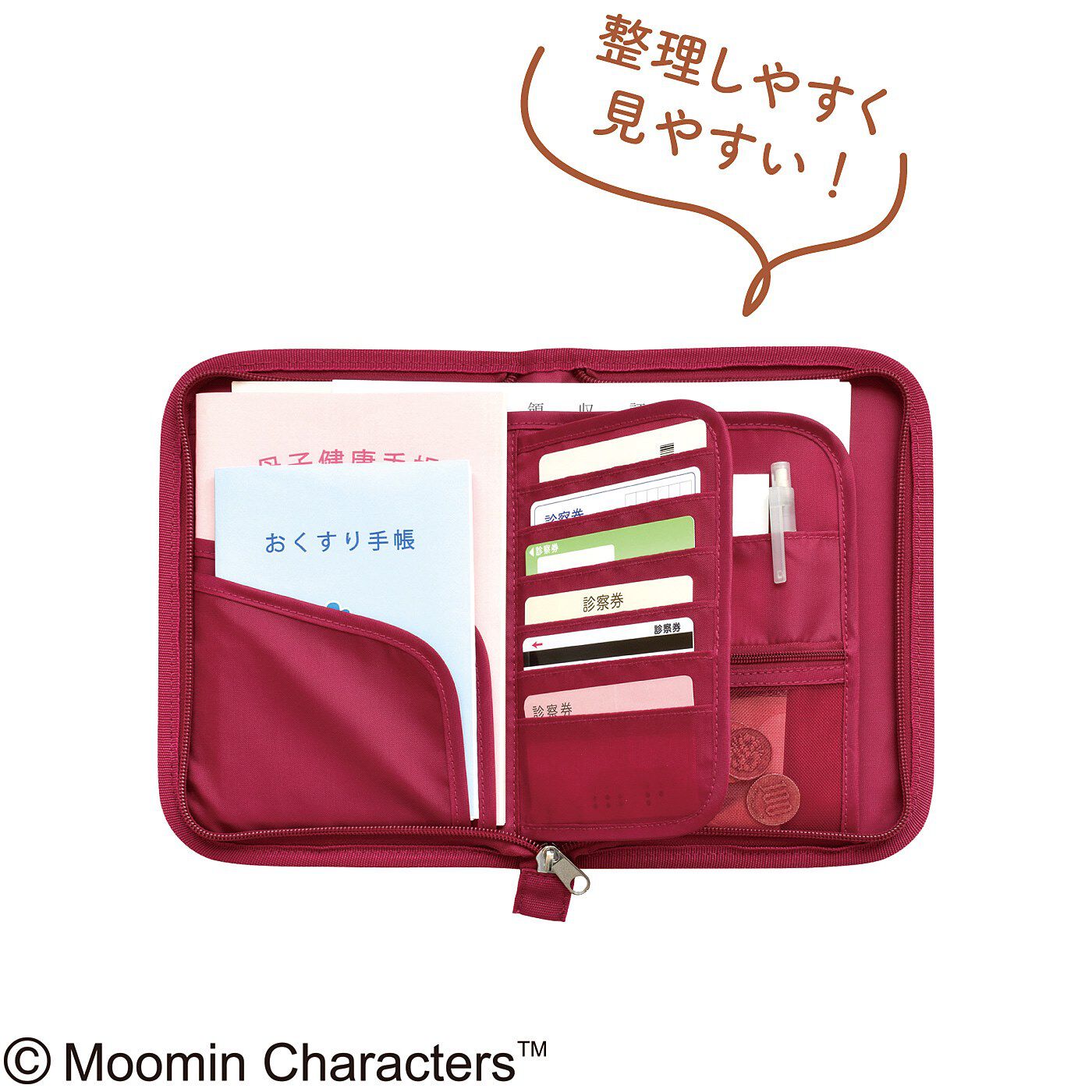 FELISSIMO PARTNERS|大事なものをひとまとめ　ムーミンホスピタルポーチ