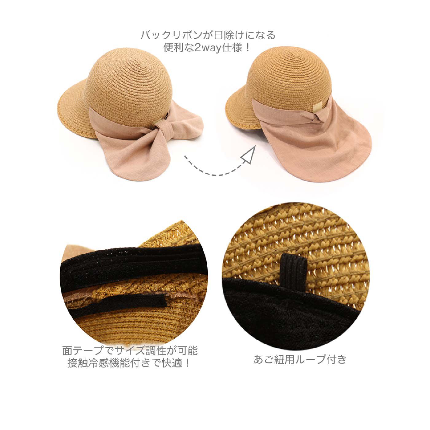 FELISSIMO PARTNERS|バックリボンが日よけに変身　２ｗａｙペーパージョッキーハット