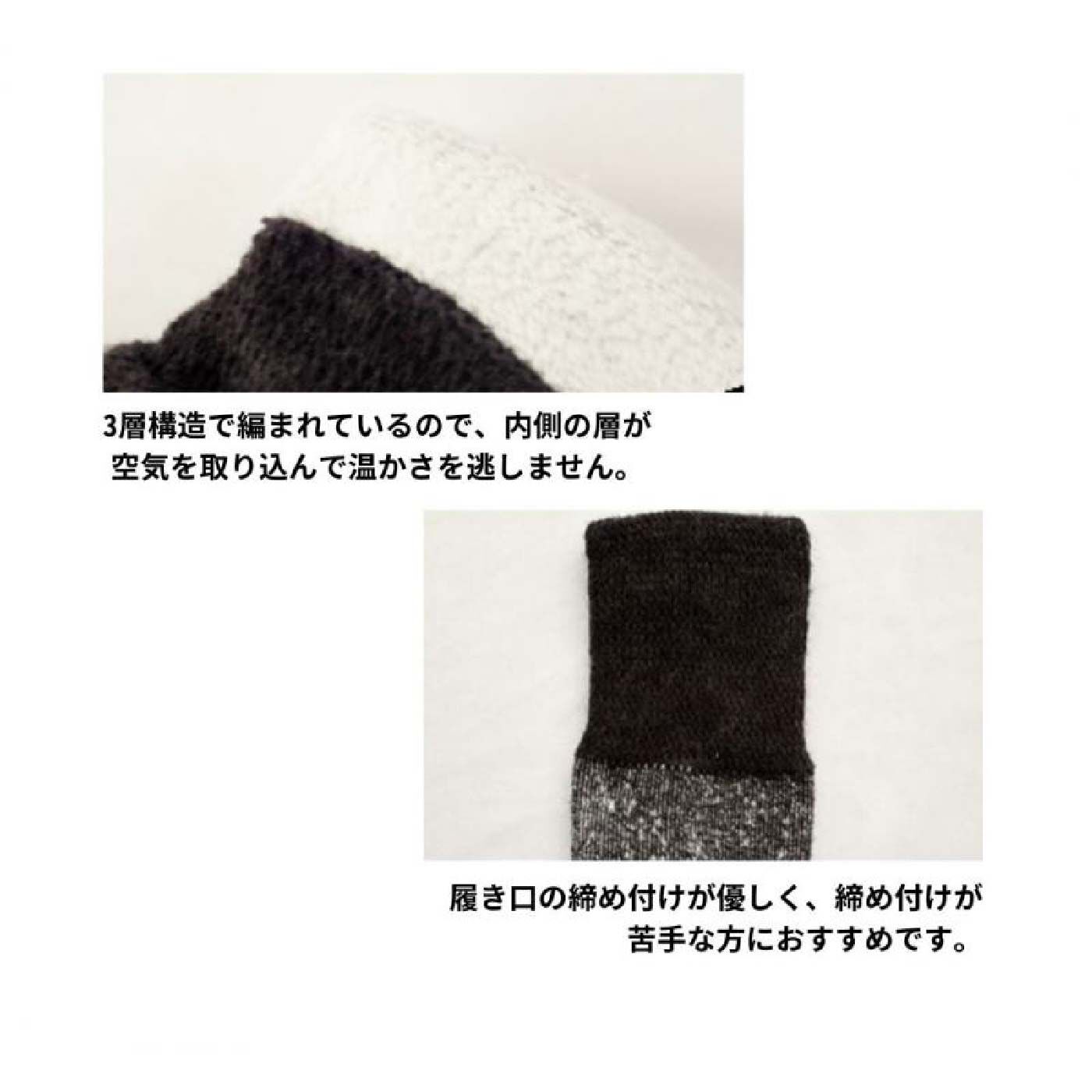 FELISSIMO PARTNERS|やさしいはき口がうれしい　３層あったかソックス