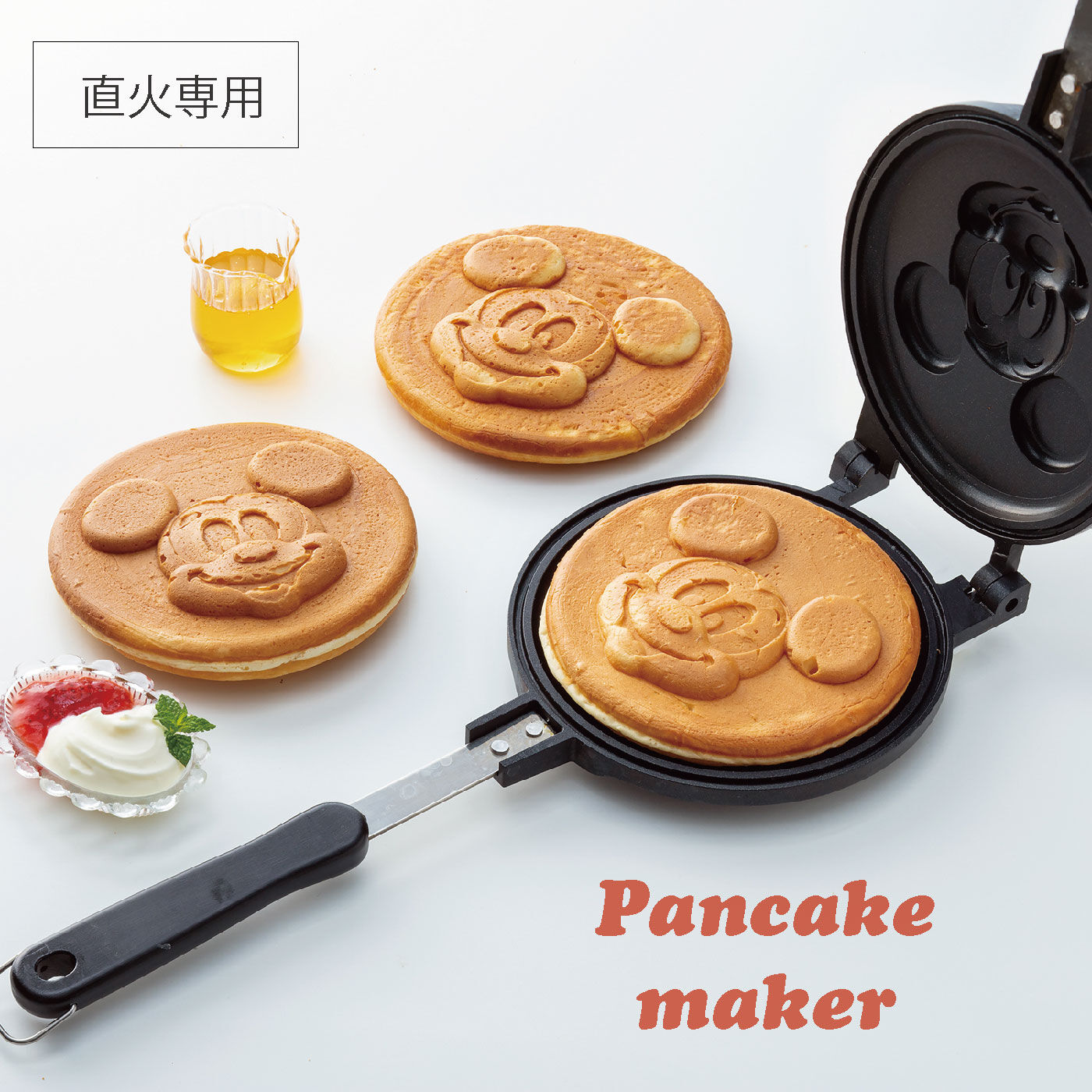 FELISSIMO PARTNERS|かわいい！両面焼き印入りアルミホットケーキメーカー（ミッキーマウス）