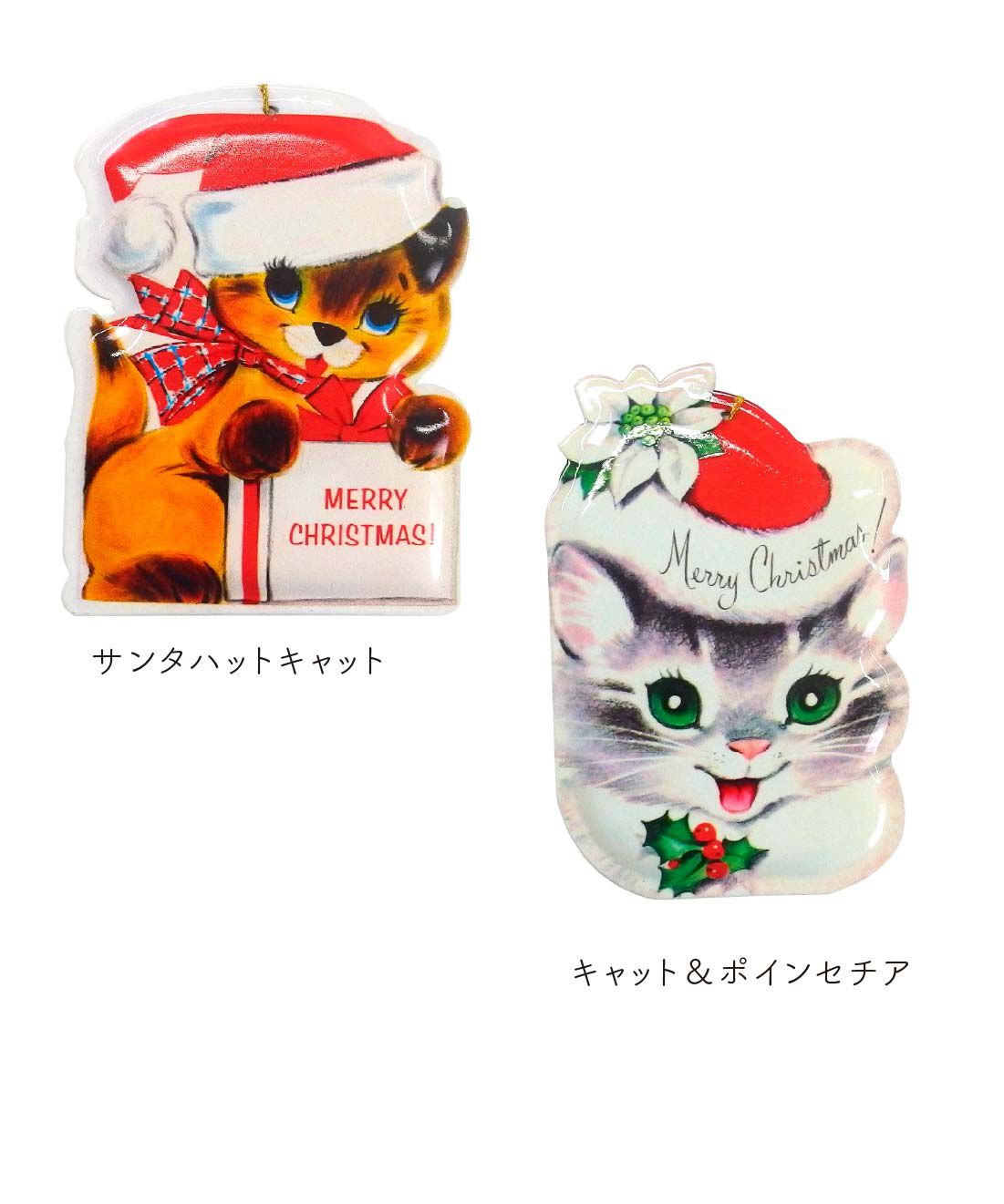 FELISSIMO PARTNERS|アンティークショップで見つけたみたいなメタルダイカットレトロポストカード２枚セット（デザイン違い）