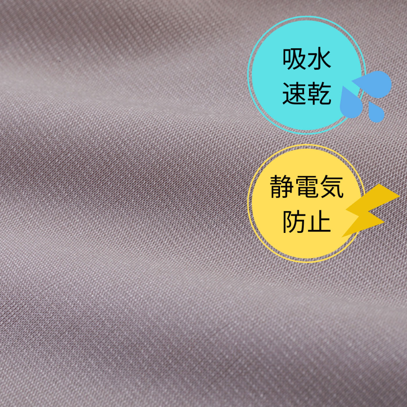 FELISSIMO PARTNERS|華やかカラー　パンツのすそ対策にも使える　お役立ちペチキュロット５５
