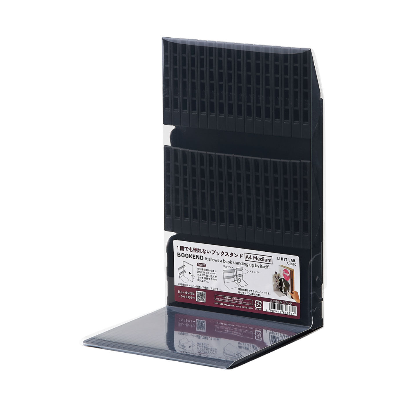 FELISSIMO PARTNERS|狭いすき間にも！１冊でも倒れないブックスタンド　Ａ４ミディアム