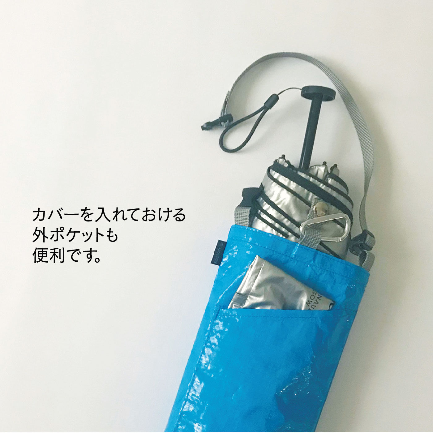 FELISSIMO PARTNERS|濡れた傘のおしゃれな味方　折りたたみ傘ケース　ＣＡＳＡ