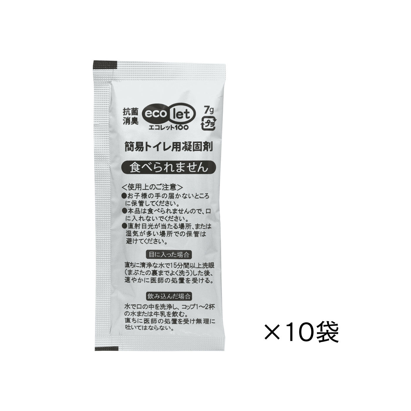 FELISSIMO PARTNERS|目隠しできるポンチョも付いた エコレット どこでもトイレ 2|抗菌性凝固剤は汚物のニオイを強力消臭＆素早く凝固。