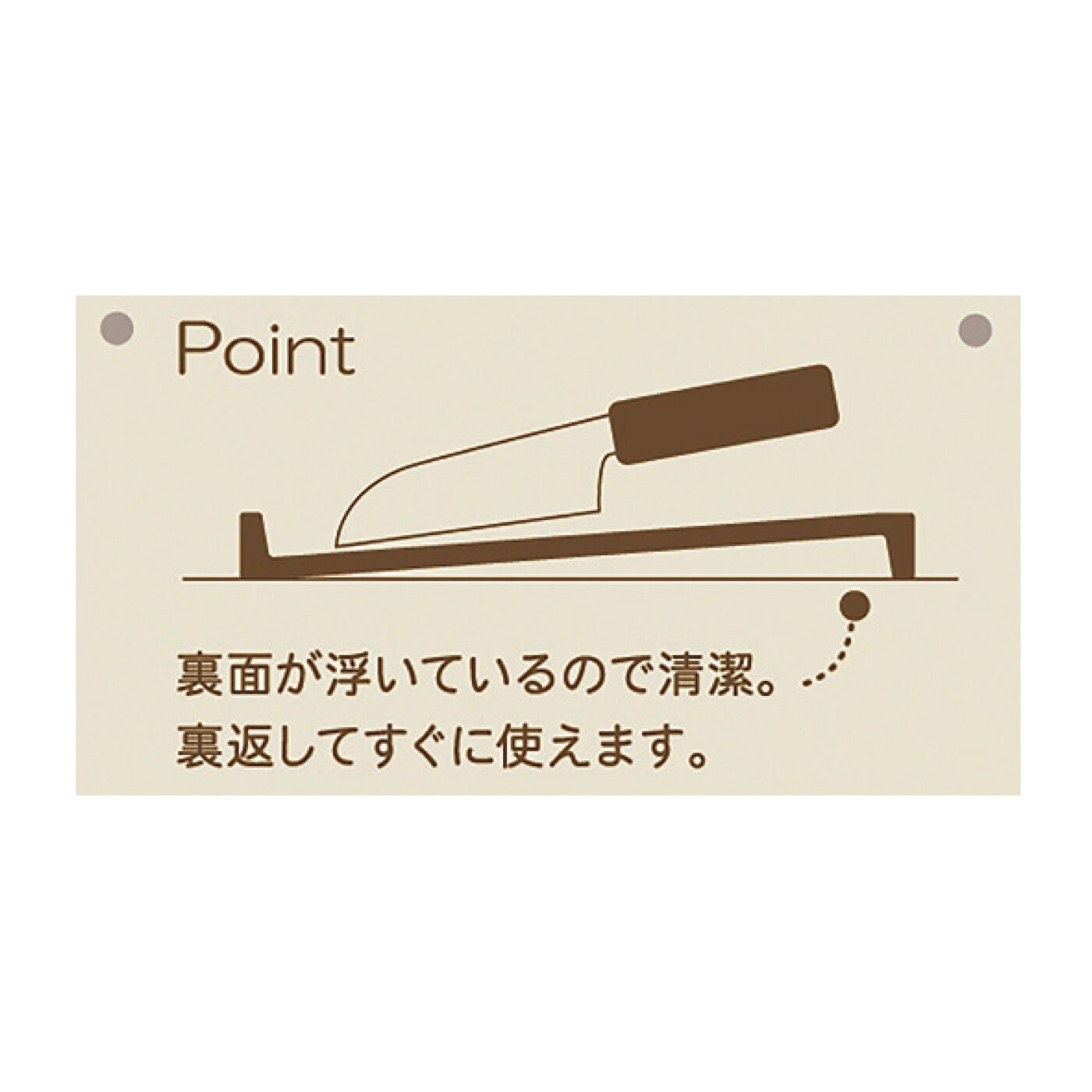 FELISSIMO PARTNERS|ふちがあるからこぼれにくい！ 両面使える便利なミニまな板〈まな板シート5枚付き〉